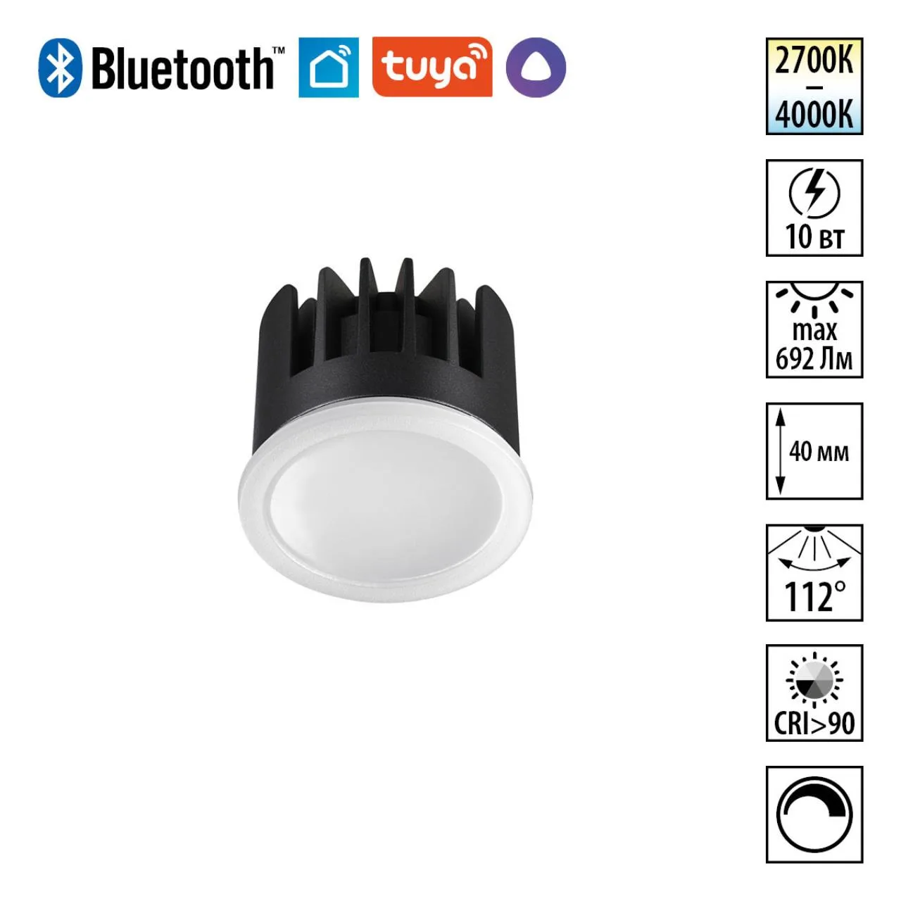 Novotech 359826 DIOD NT25 497 белый Модуль диммир. со сменой цв. температуры IP20 LED 10W 180-265V 2700-4000К MOD — главное фото товара