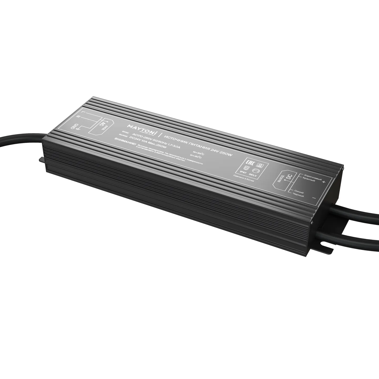 Led Strip Источник напряжения PSI001 24В 250Вт IP 67 20217 020217 — главное фото товара