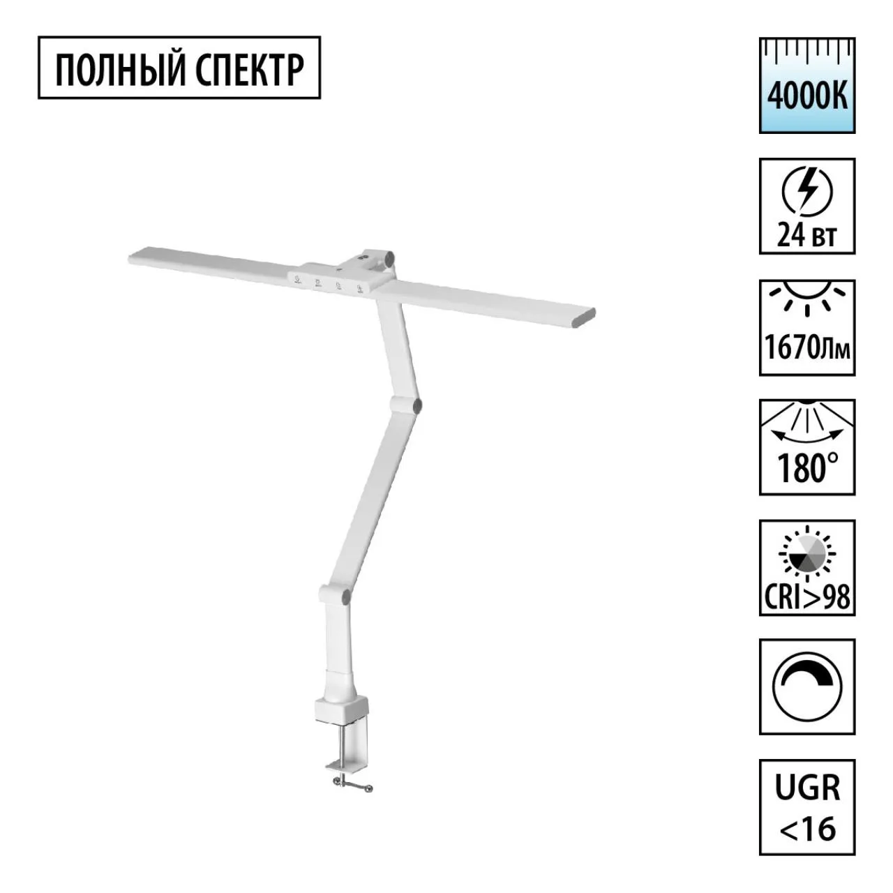 Novotech 359968 LEDO NT26 000 белый Лампа настольная диммируемая полного спектра IP20 LED 24W 220V 4000K 1670Лм STUDI — главное фото товара