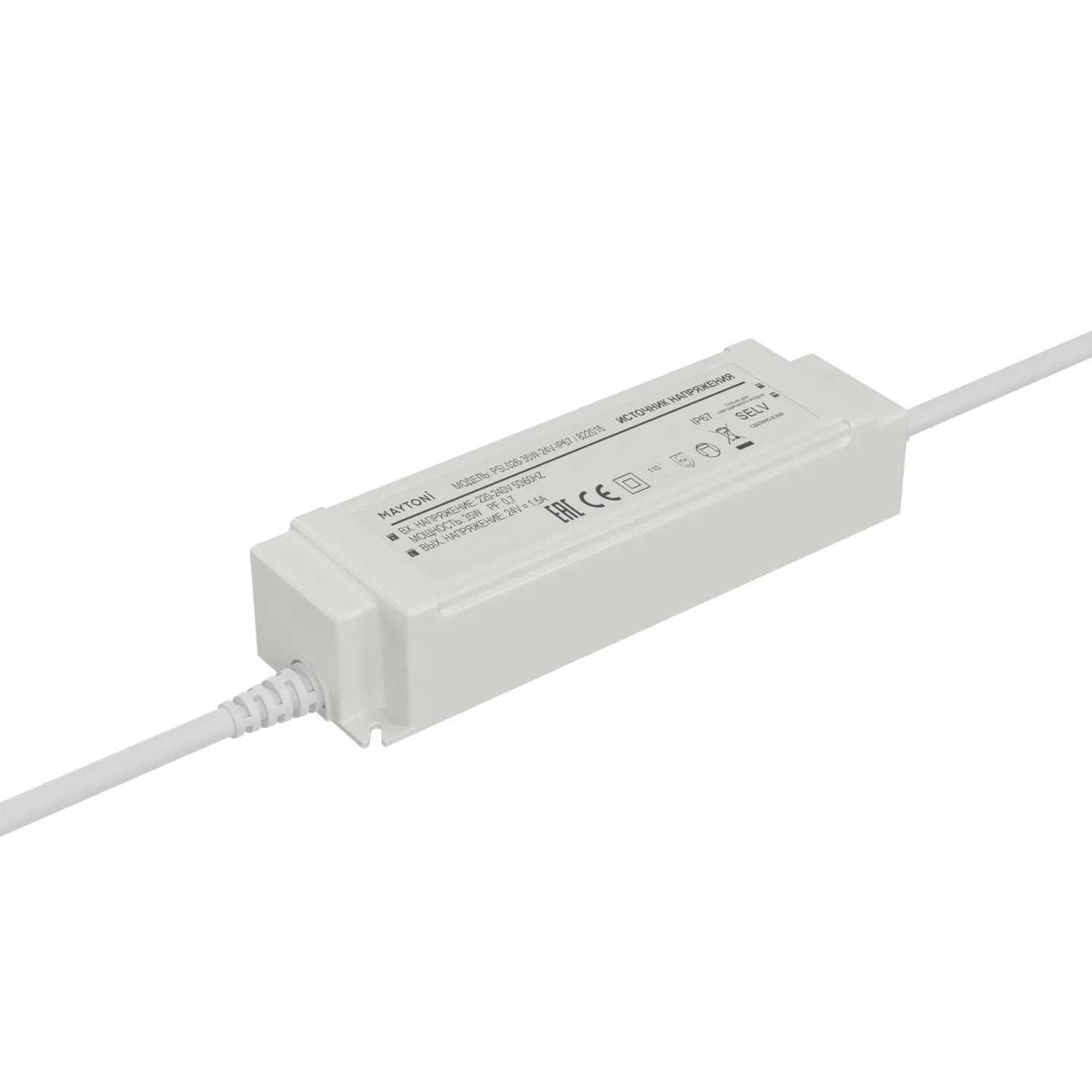 Led Strip Источник напряжения PSL026 24В 35Вт IP67 822016 — главное фото товара