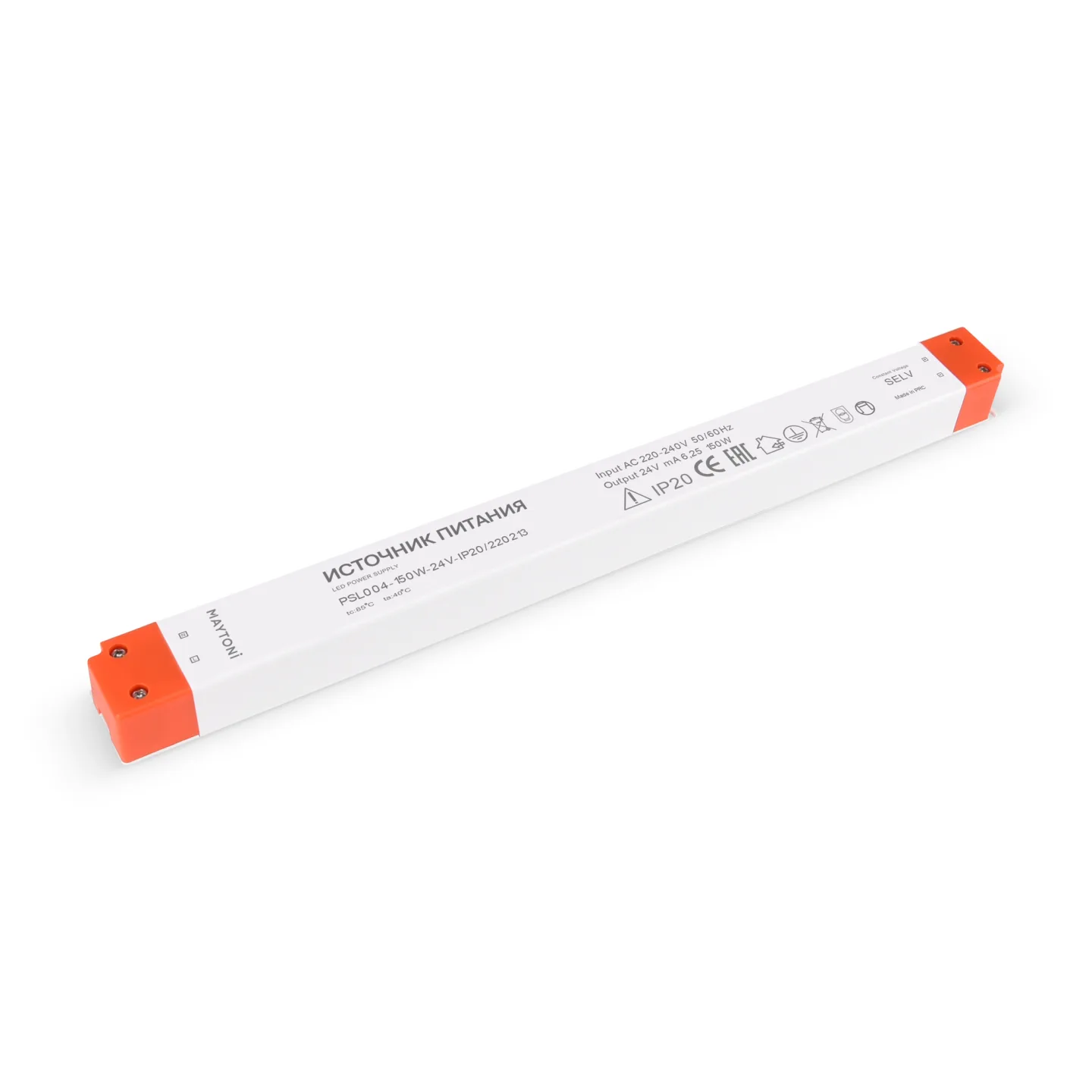 Led Strip Источник напряжения PSL004 24В 150Вт IP 20 220213 — главное фото товара