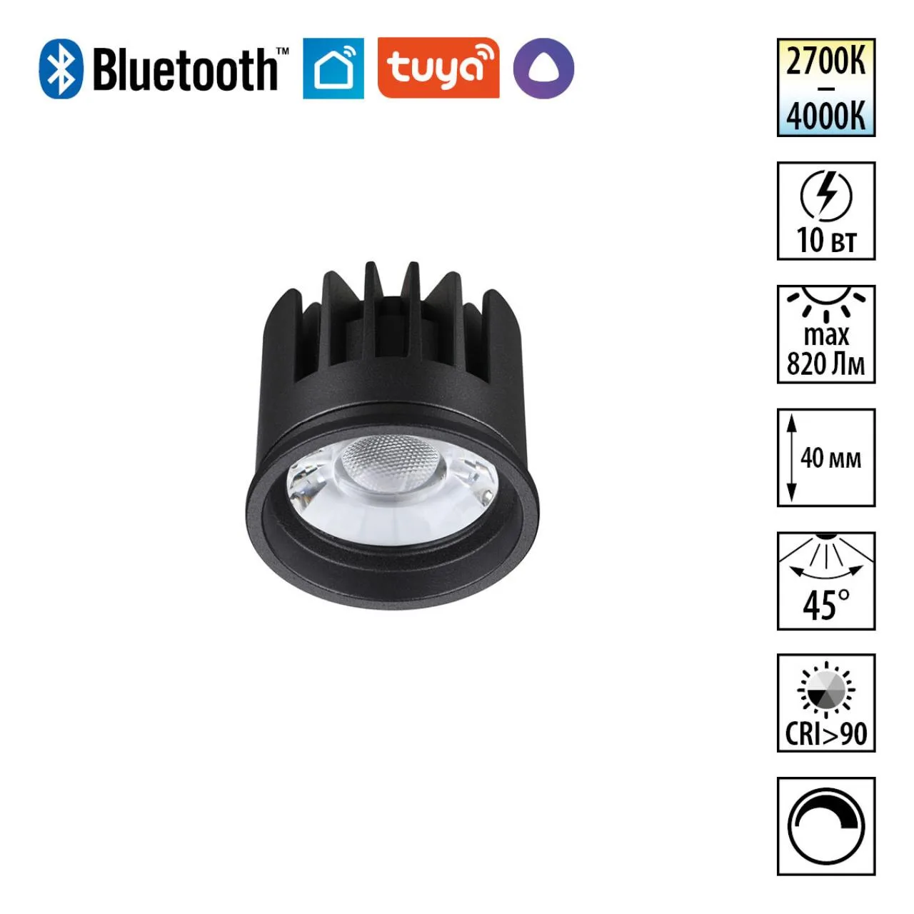 Novotech 359820 DIOD NT25 494 черный Модуль диммир. со сменой цв. температуры IP20 LED 10W 180-265V 2700-4000К MOD — главное фото товара