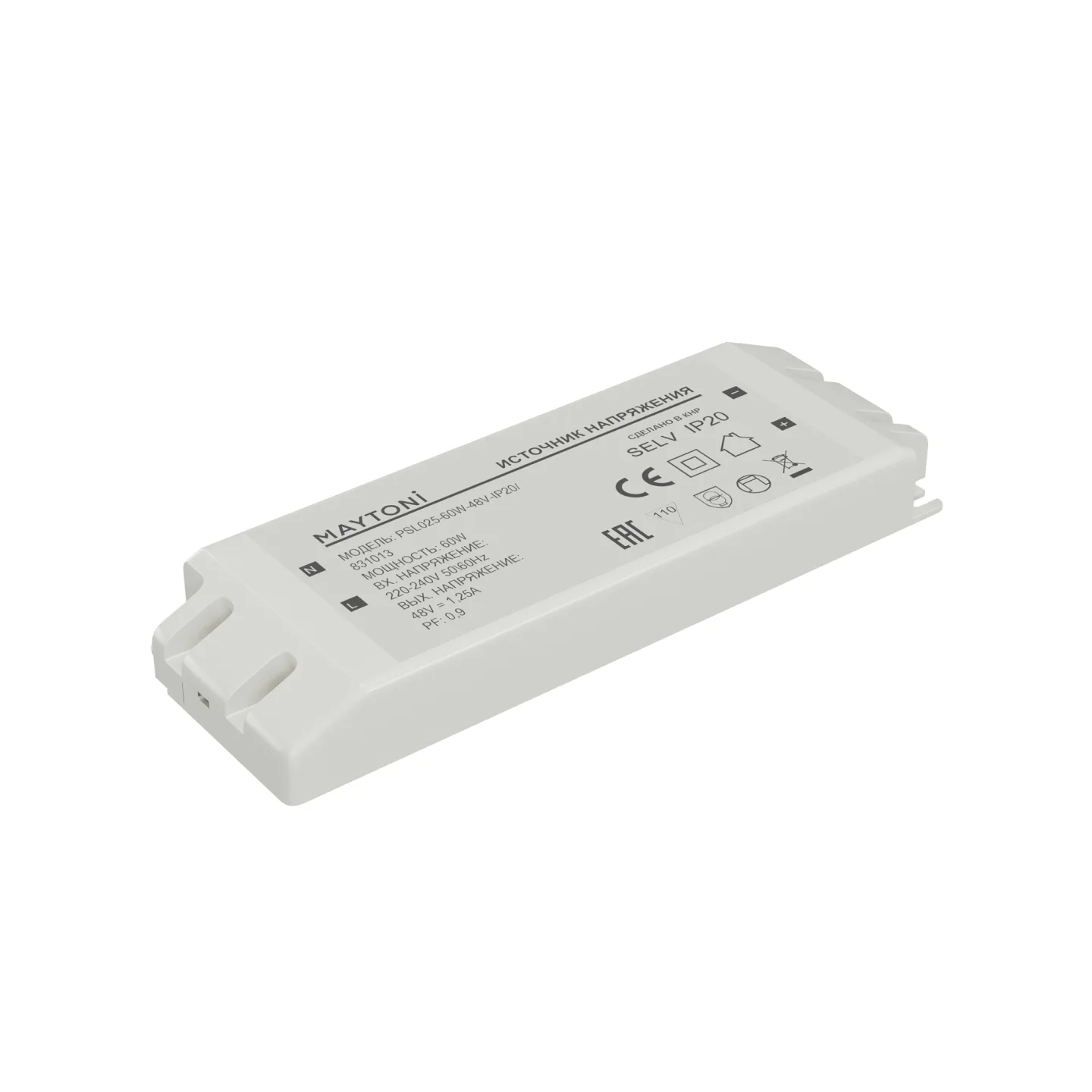 Led Strip Источник напряжения PSL025 48В 60Вт IP20 831013 — главное фото товара