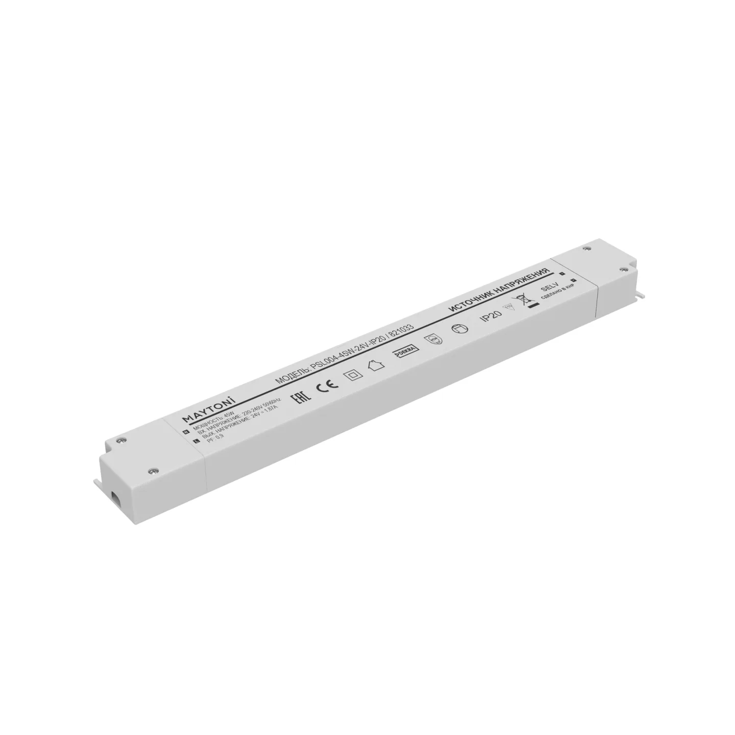 Led Strip Источник напряжения PSL004 24В 45Вт IP20 821033 — главное фото товара