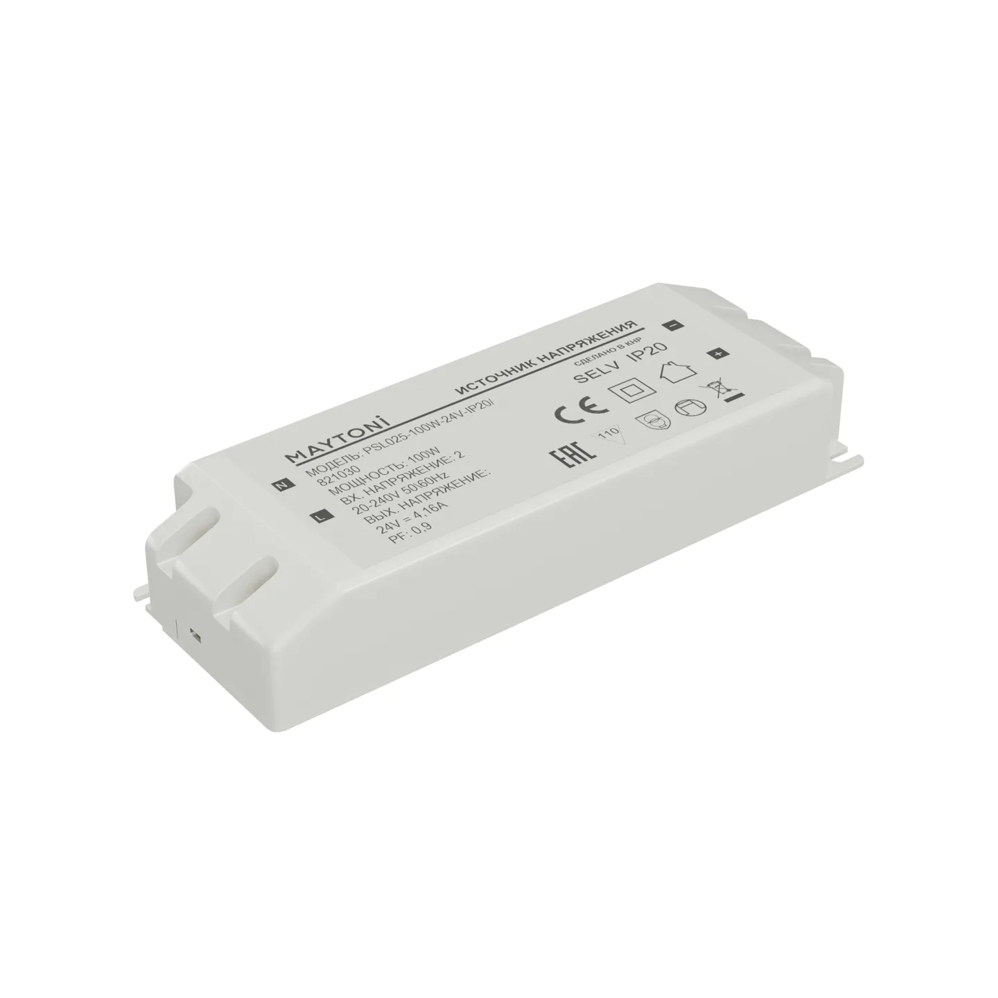 Led Strip Источник напряжения PSL025 24В 100Вт IP20 821030 — главное фото товара