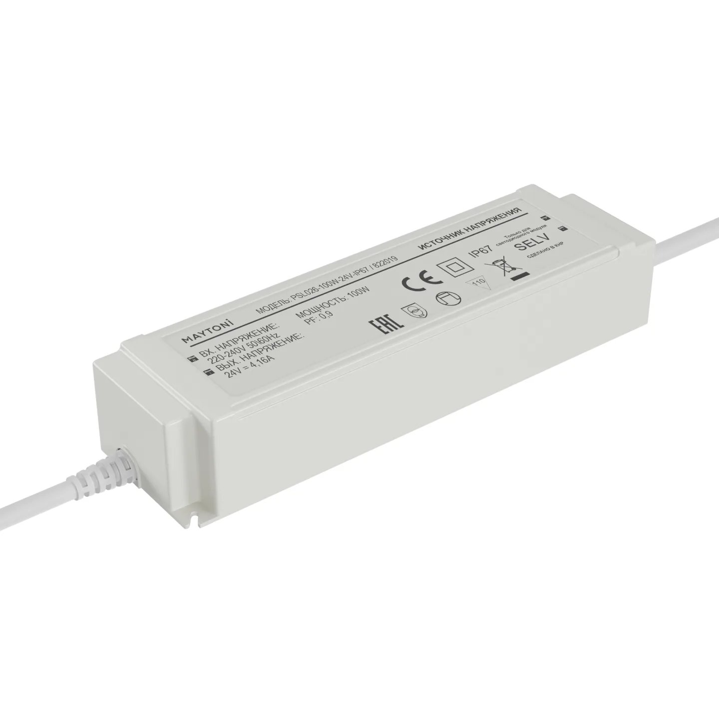 Led Strip Источник напряжения PSL026 24В 100Вт IP67 822019 — главное фото товара