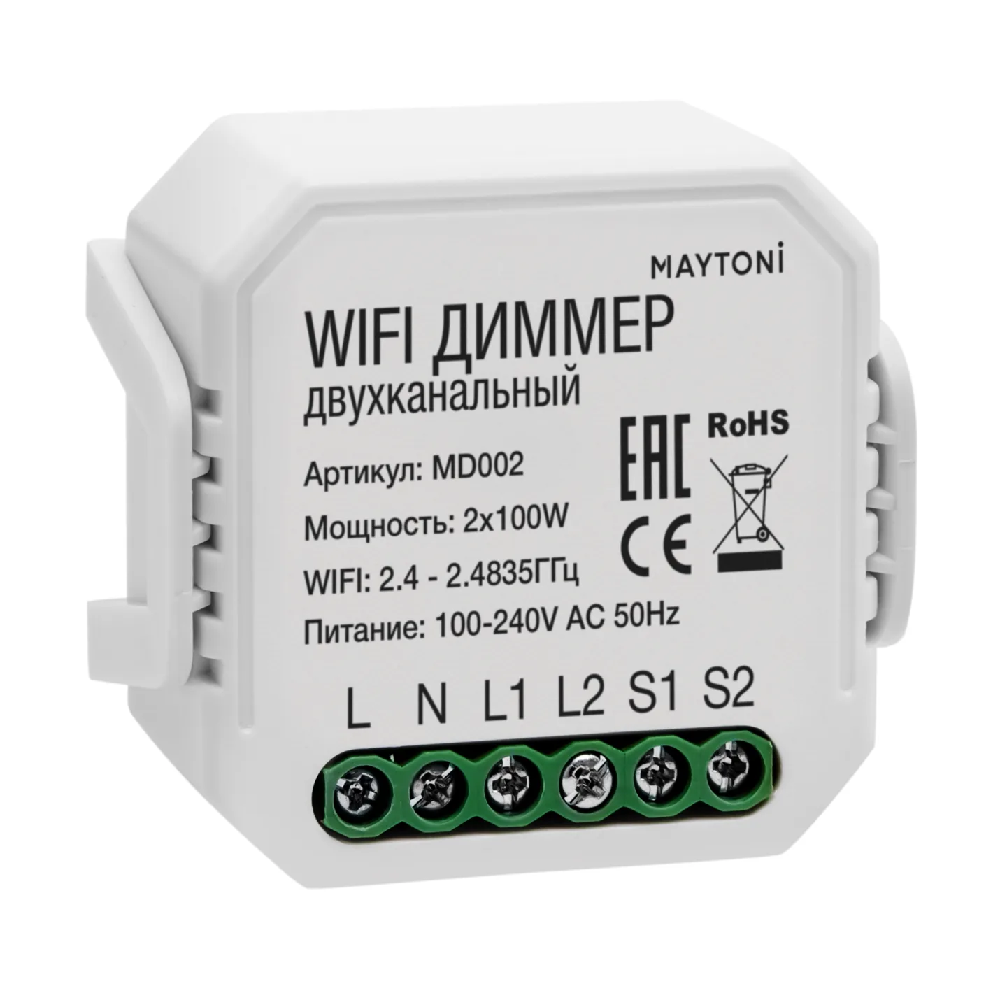 Maytoni Wi-Fi диммер двухканальный 200Вт MD002 — главное фото товара