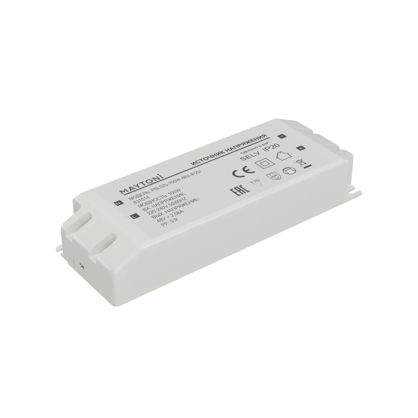 Led Strip Источник напряжения PSL025 48В 100Вт IP20 831014 — главное фото товара