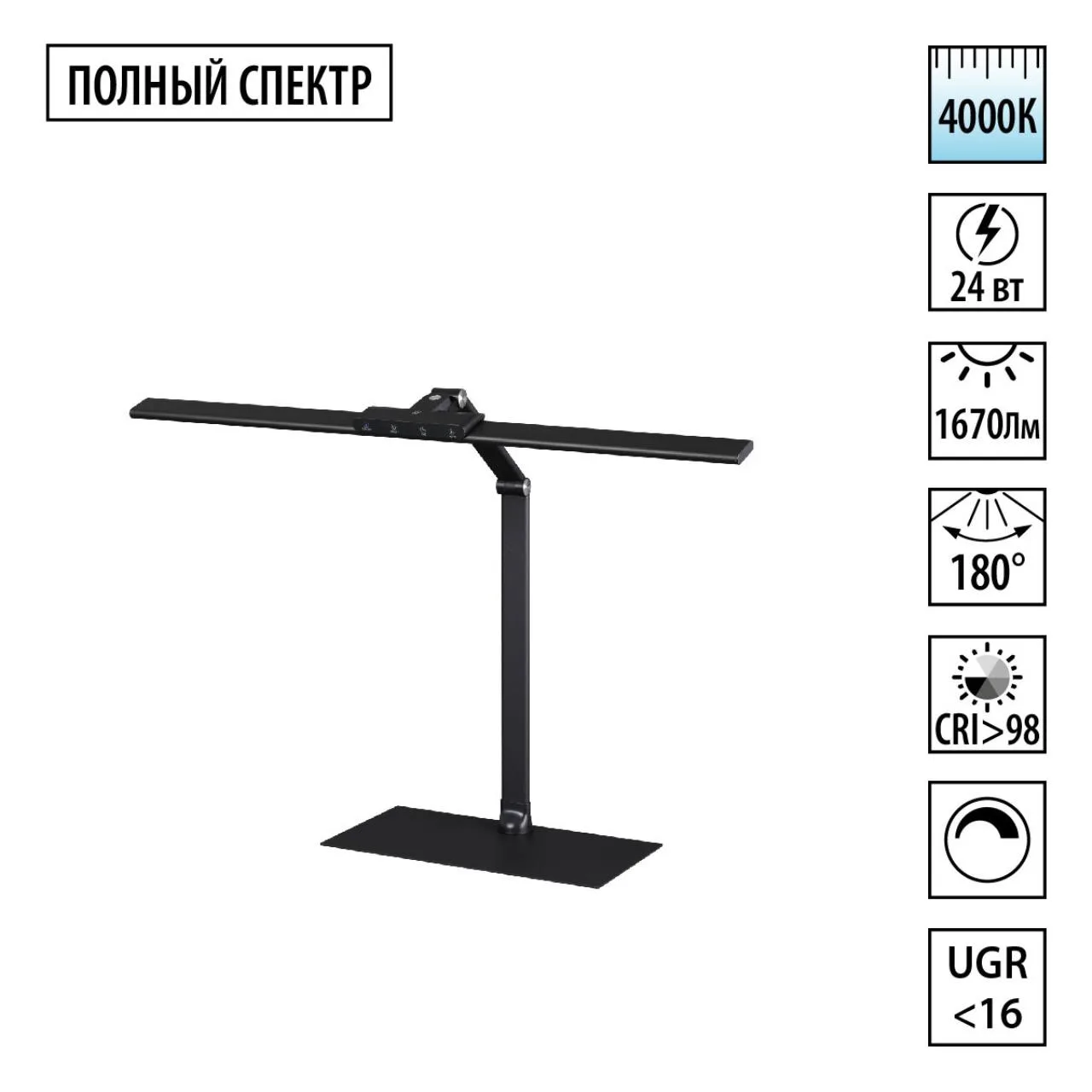Novotech 359967 LEDO NT26 000 черный Лампа настольная диммируемая полного спектра IP20 LED 24W 220V 4000K 1670Лм STUDI — главное фото товара