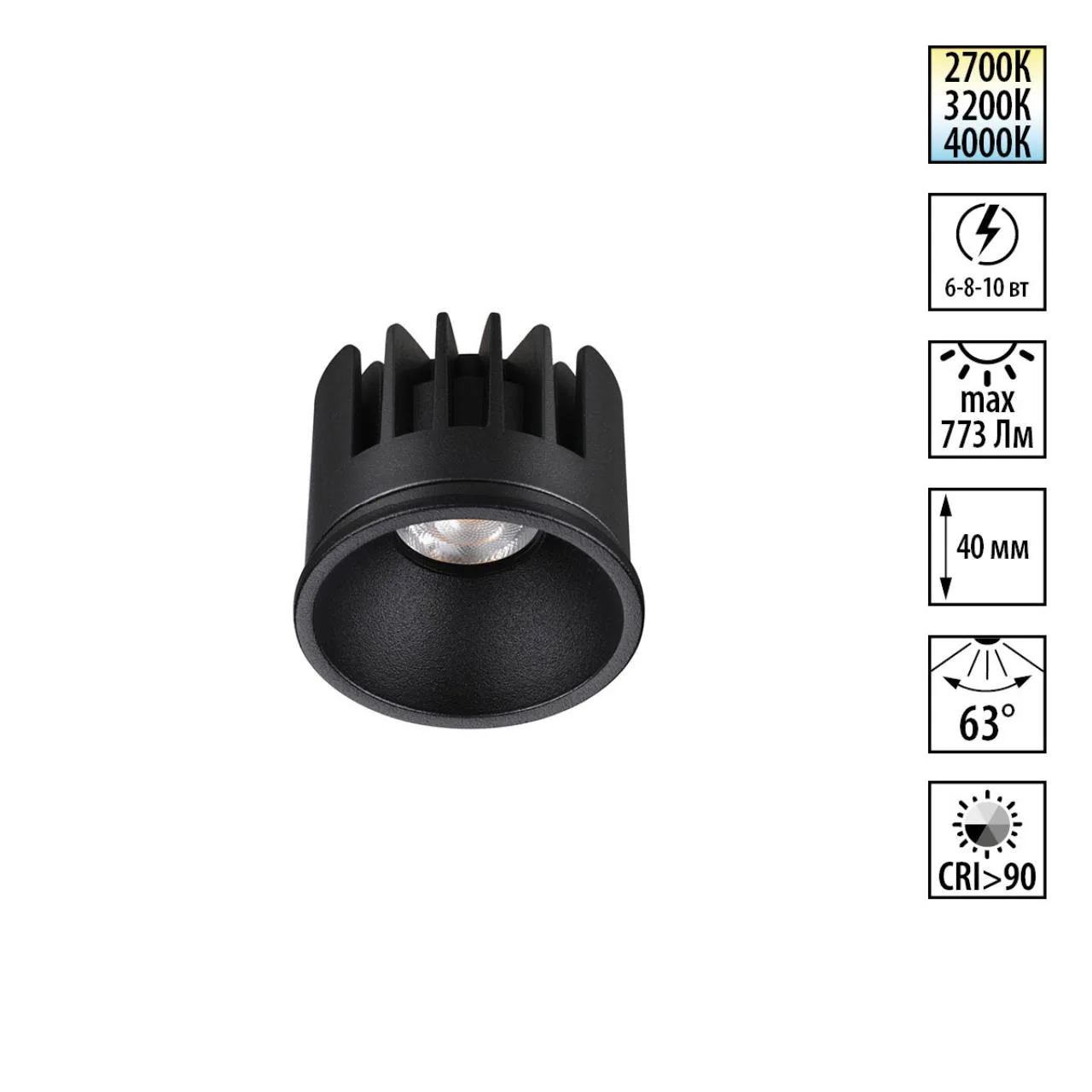 Novotech 359815 DIOD NT25 488 черный Модуль светодиодный с переключ. цв. температуры и мощности IP20 LED 6/8/10W 180-265V 2700К\3200К\4000К MOD — главное фото товара