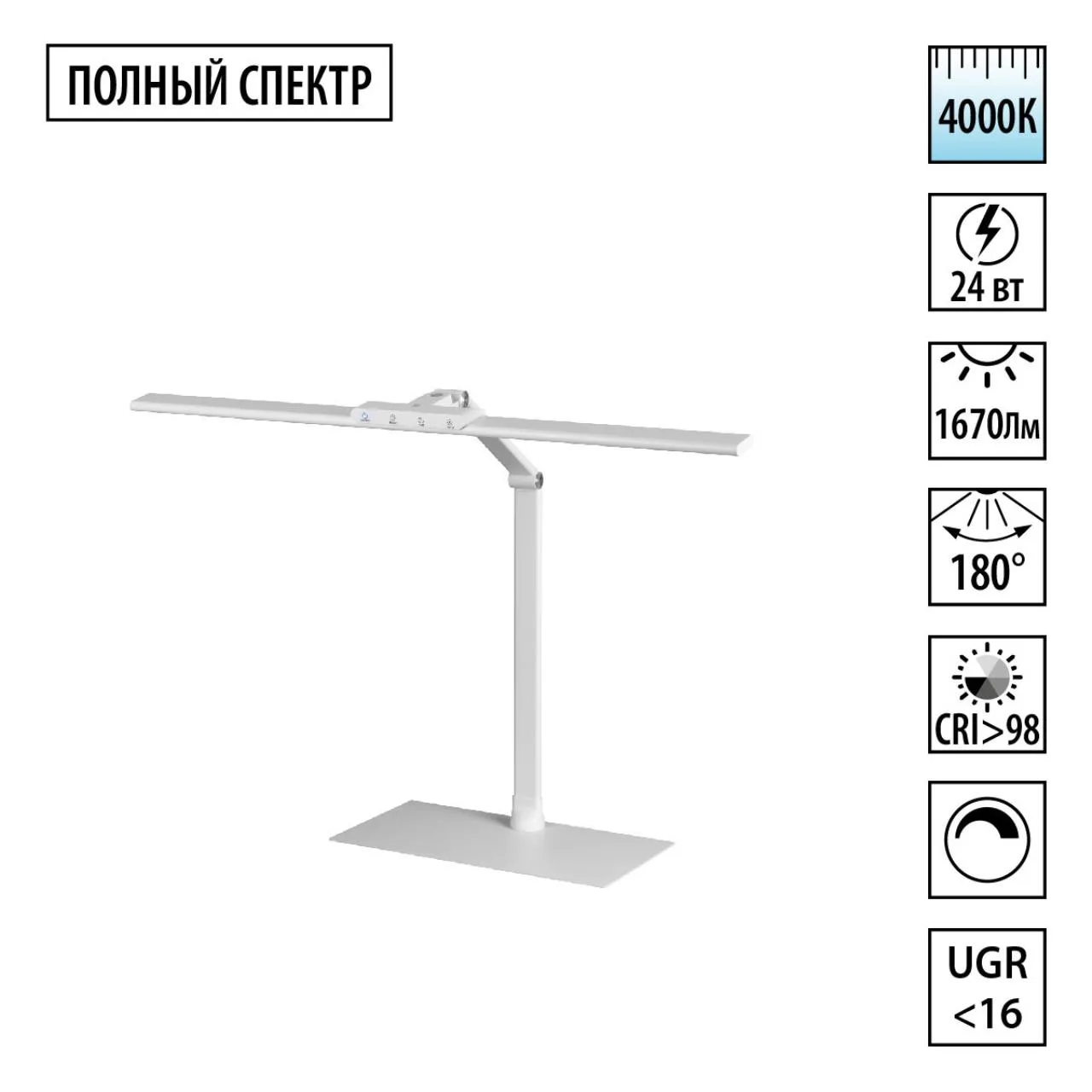 Novotech 359966 LEDO NT26 000 белый Лампа настольная диммируемая полного спектра IP20 LED 24W 220V 4000K 1670Лм STUDI — главное фото товара