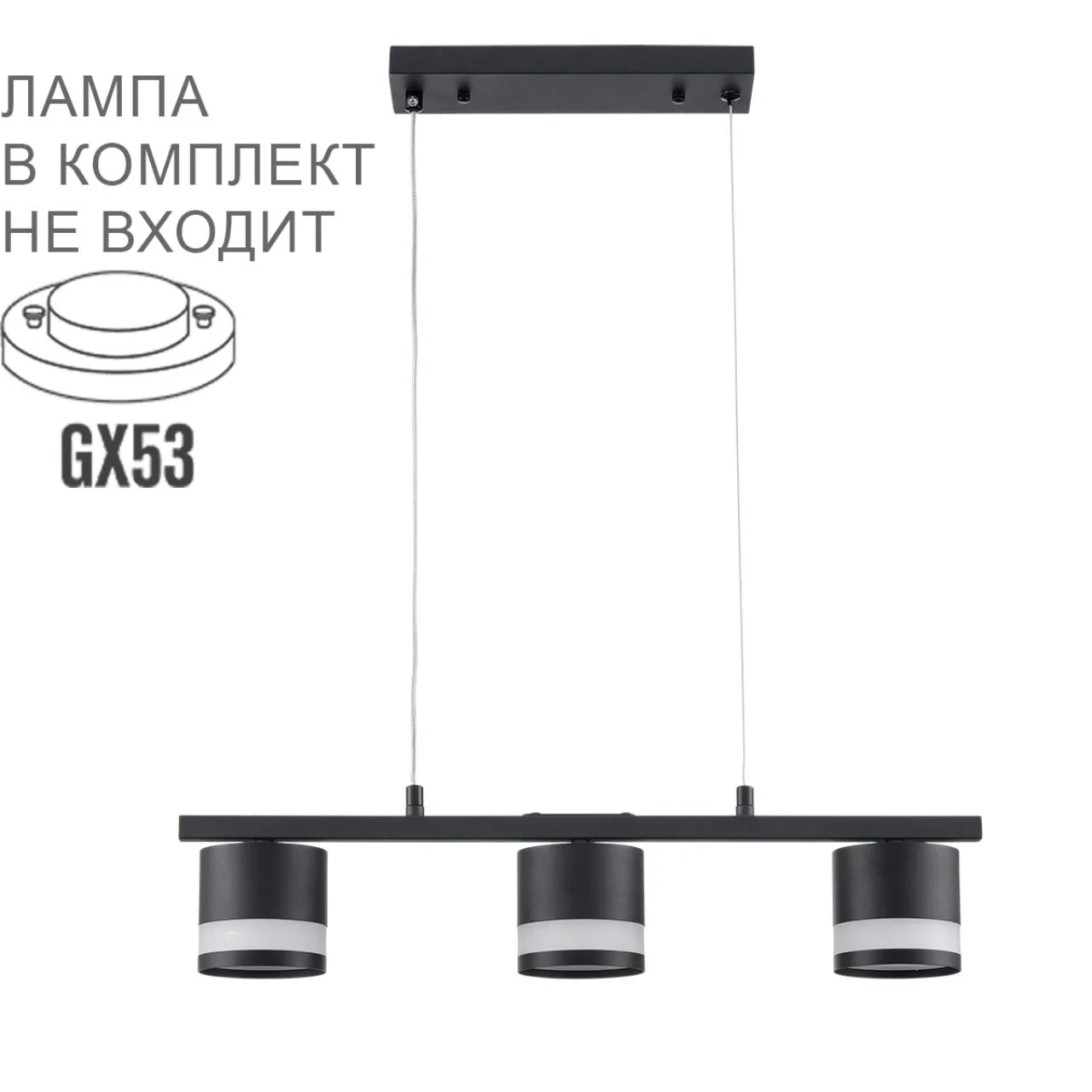 Lumion 8240/3 COMFI LN26 240 черный, металл/акрил Светильник подвесной LED GX53 3*7W 220V LANIKA — главное фото товара