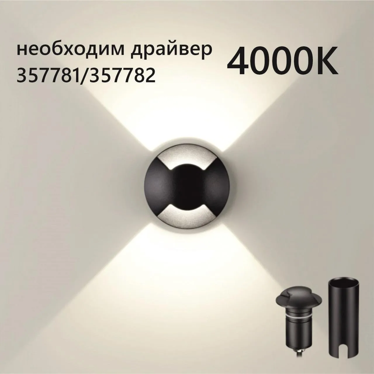 Odeon Light 6662/2GL NATURE ODL24 000 черный/металл Встраиваемый грунтовый светильник IP67 LED 3W 4000K 75° 12V/24V WALD (нужен драйвер 357781/357782) — главное фото товара