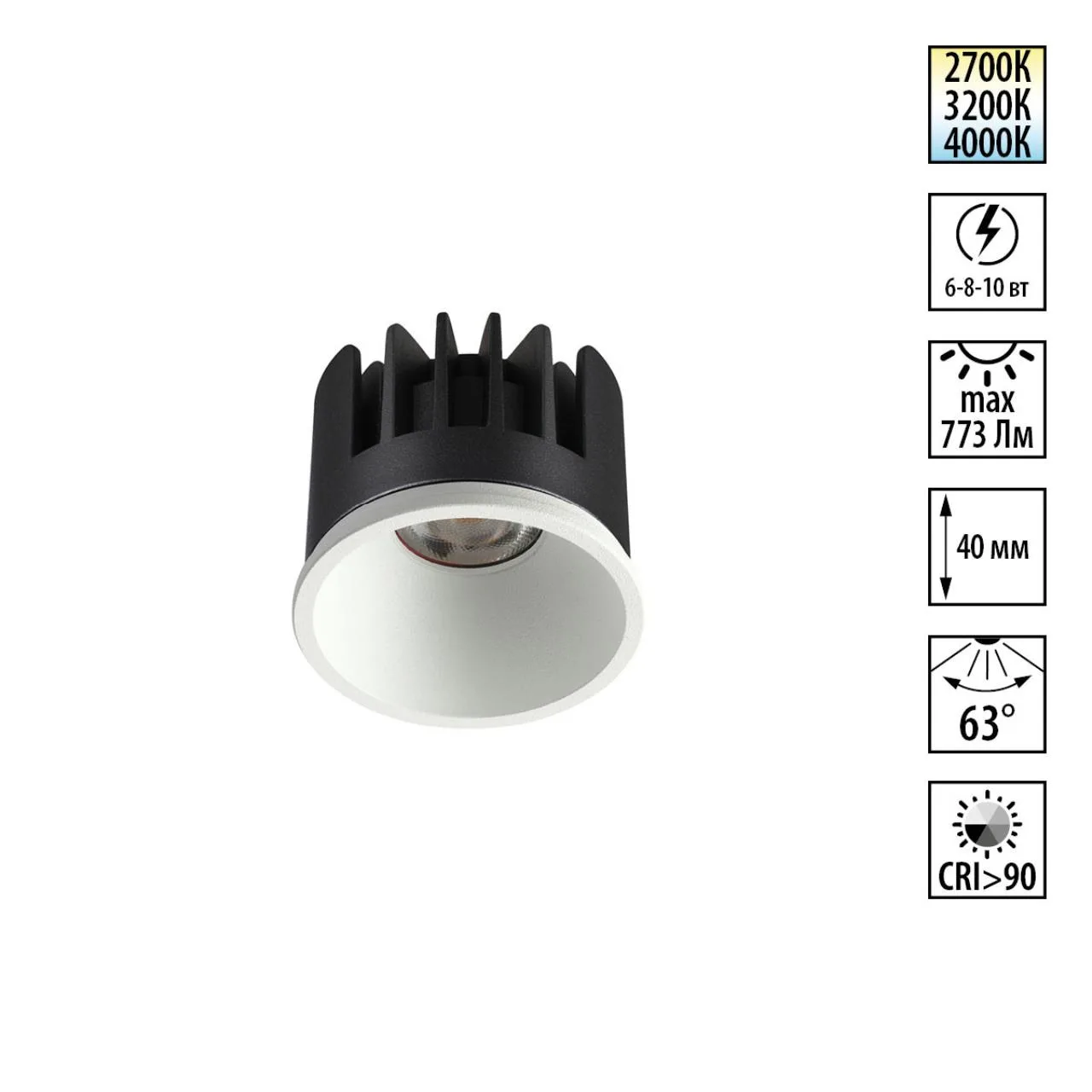 Novotech 359817 DIOD NT25 488 белый Модуль светодиодный с переключ. цв. температуры и мощности IP20 LED 6/8/10W 180-265V 2700К\3200К\4000К MOD — главное фото товара