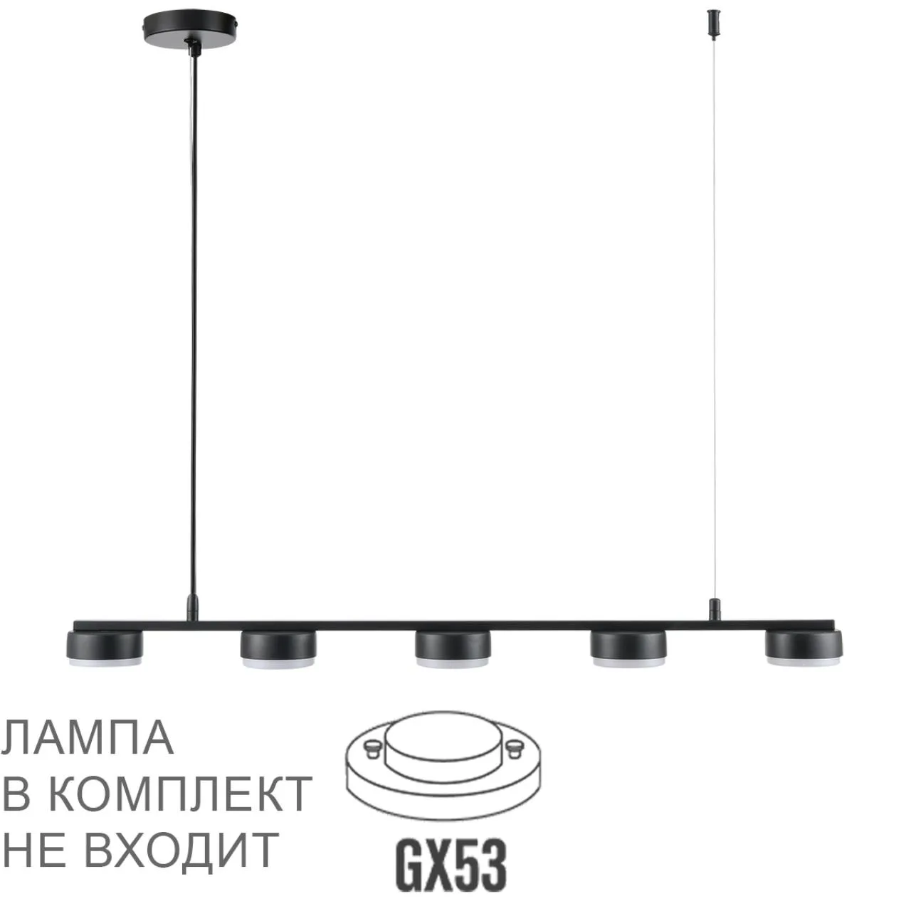 Lumion 8117/5 COMFI LN26 236 черный, металл Подвесной светильник LED GX53 5*7W 220V TORINA — главное фото товара