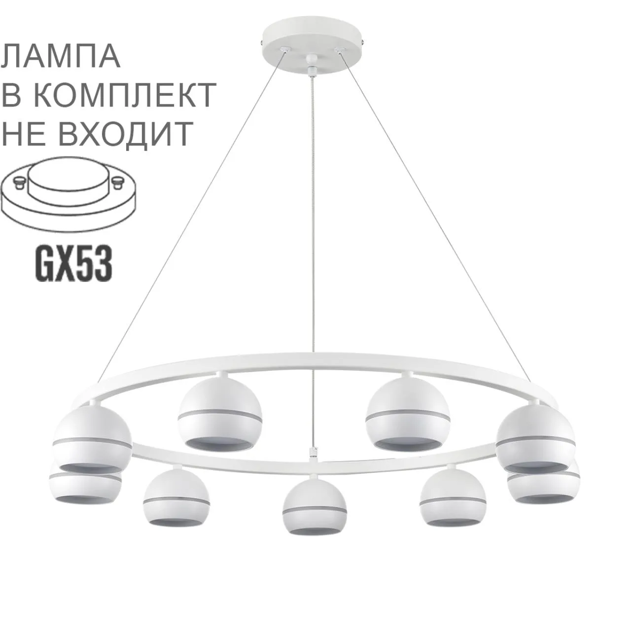 Lumion 8254/9 COMFI LN26 246 белый металл Светильник подвесной LED GX53 8*7W 220V LUAZANA — главное фото товара