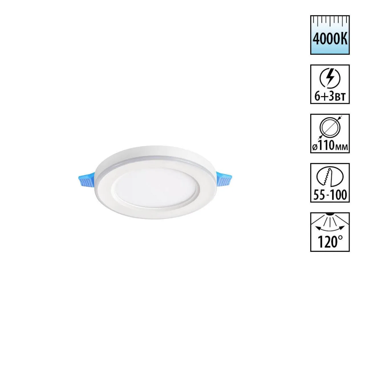 Novotech 359012 SPOT NT23 560 белый Светильник встраиваемый светодиодный (три сценария работы) IP20 LED 4000К 6W+3W 100-265V 630Лм SPAN — главное фото товара
