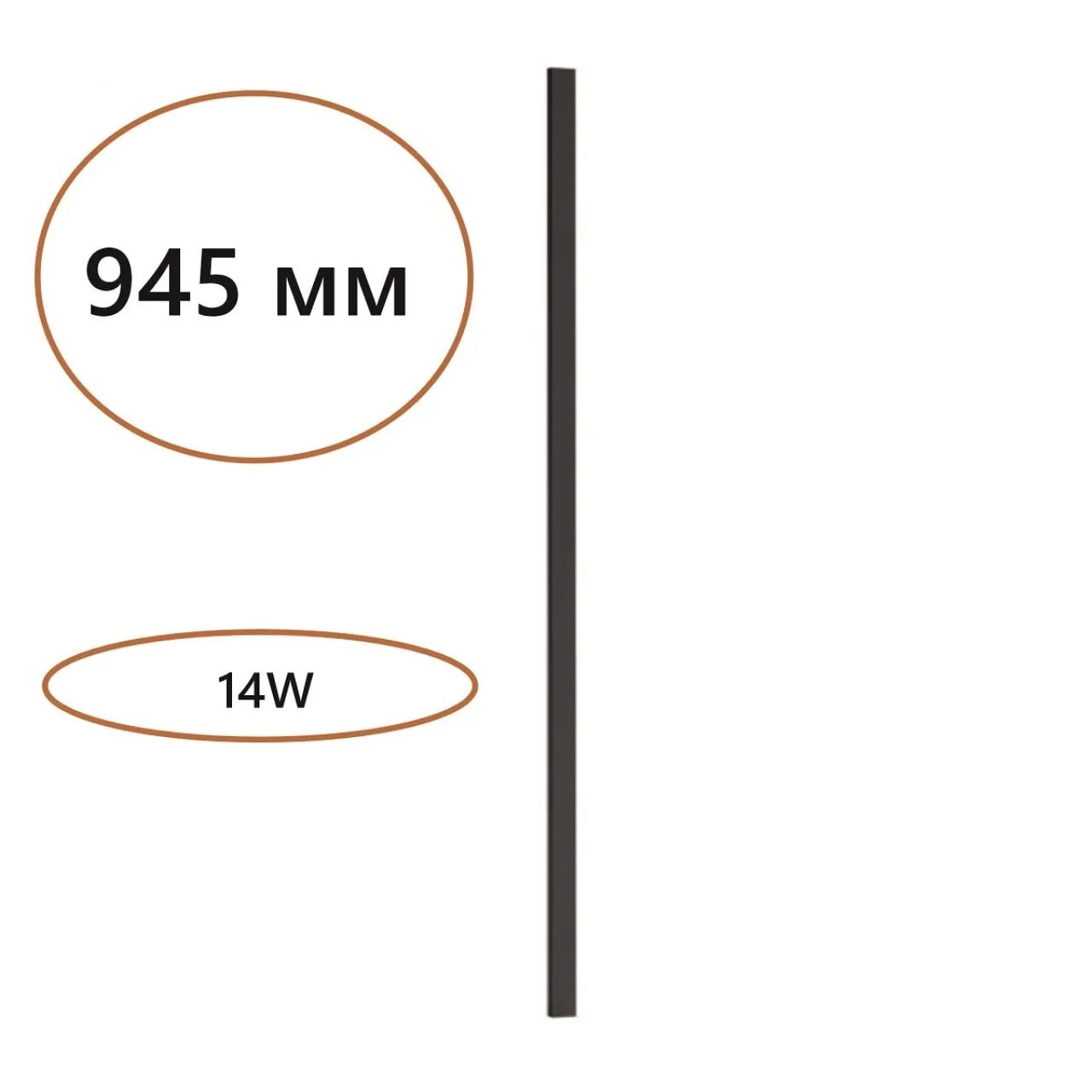 Odeon Light 7006/100 HIGHTECH ODL25 262 Прямой элемент для инсталляции 1000мм IP20 LED 14W Лм 3000K CRI > 90 FINO — главное фото товара
