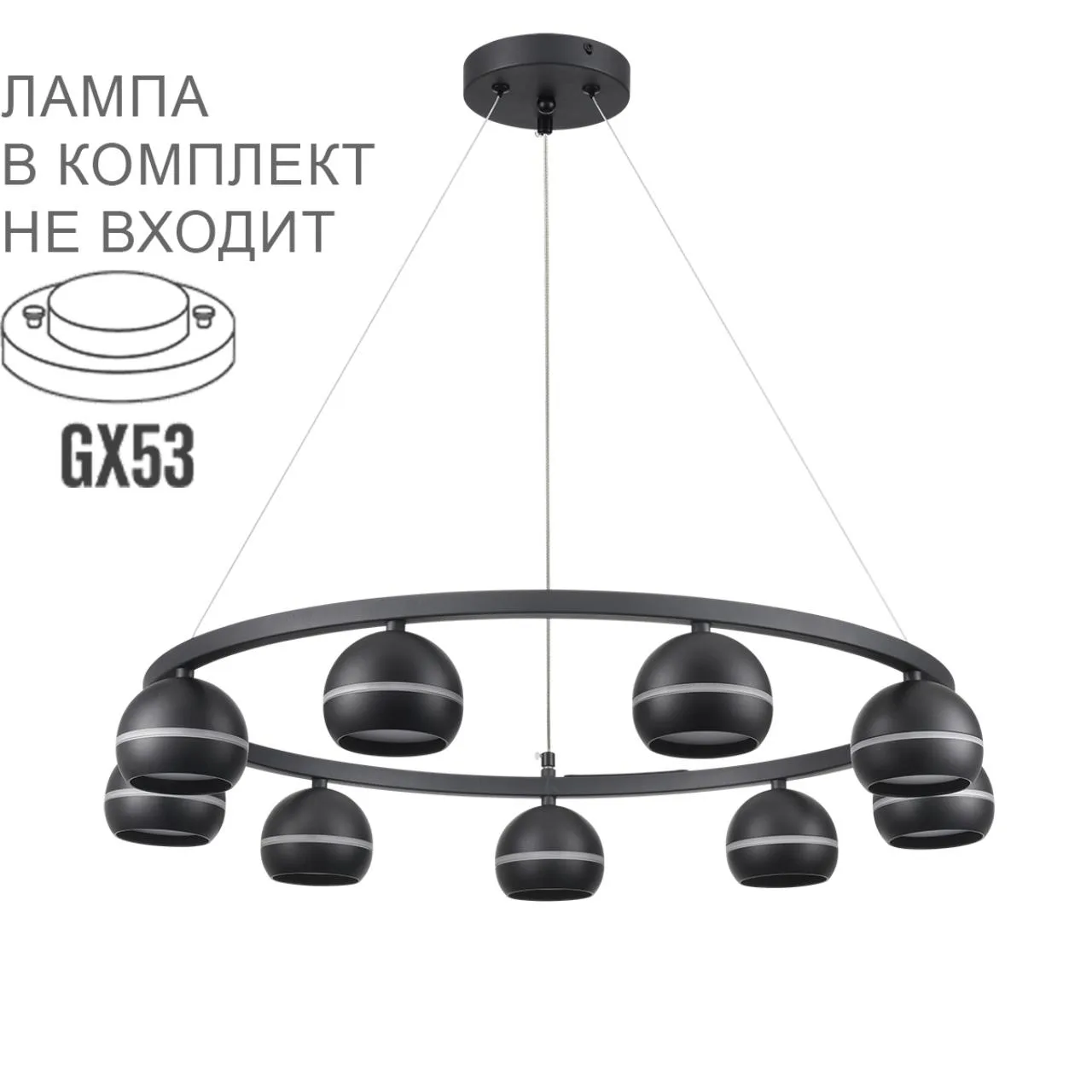 Lumion 8242/9 COMFI LN26 245 черный металл Светильник подвесной LED GX53 8*7W 220V LUAZANA — главное фото товара