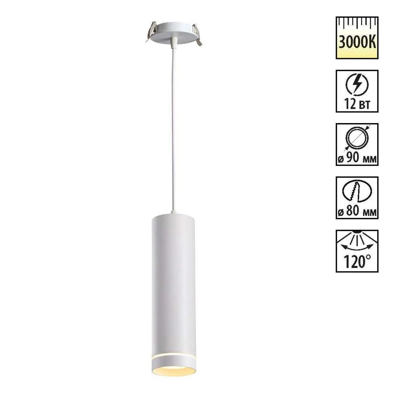 Novotech 357690 SPOT NT18 451 белый Встраиваемый светильник IP20 LED 3000K 12W 160-265V ARUM — главное фото товара