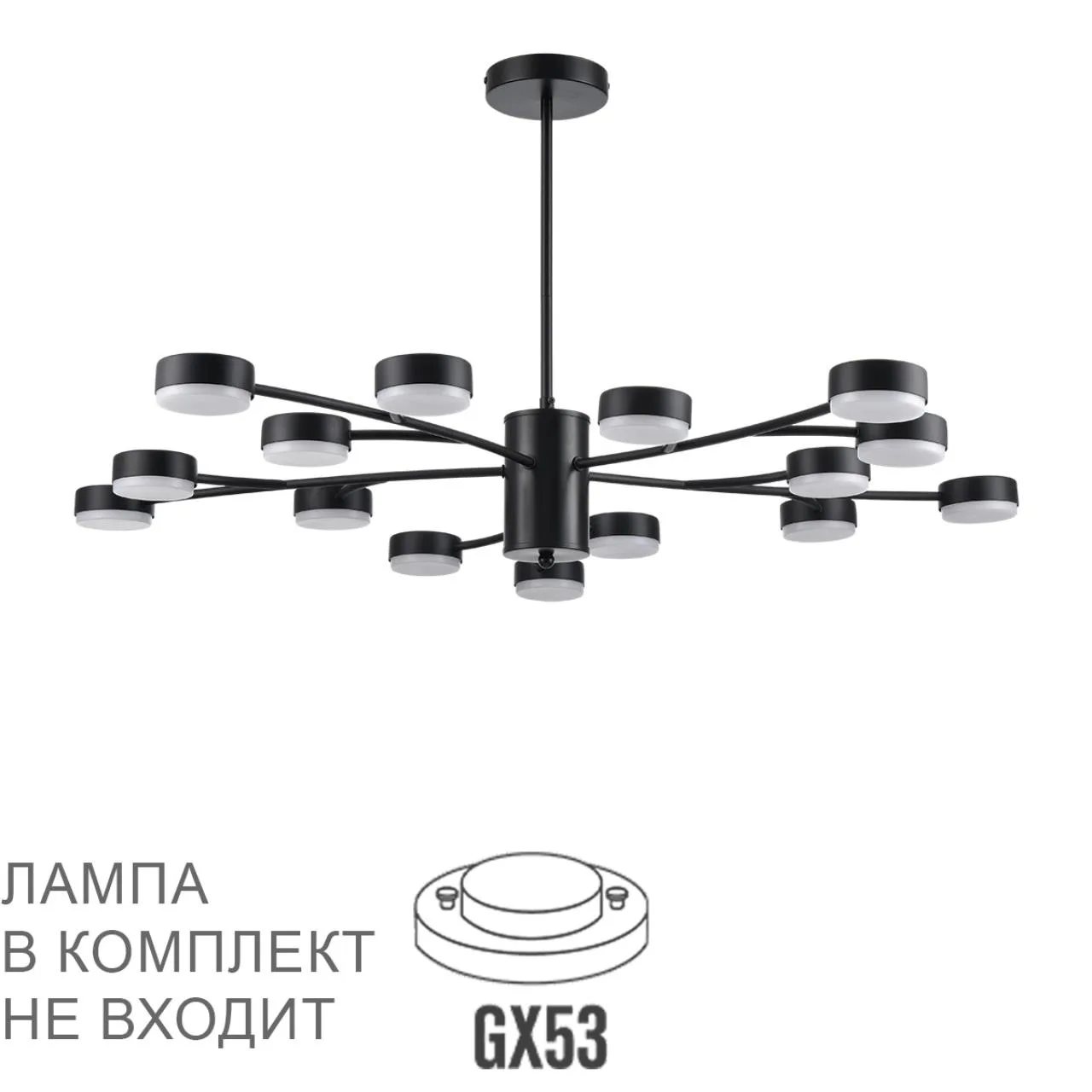 Lumion 8117/15 COMFI LN26 235 черный, металл Люстра LED GX53 15*7W 220V TORINA — главное фото товара