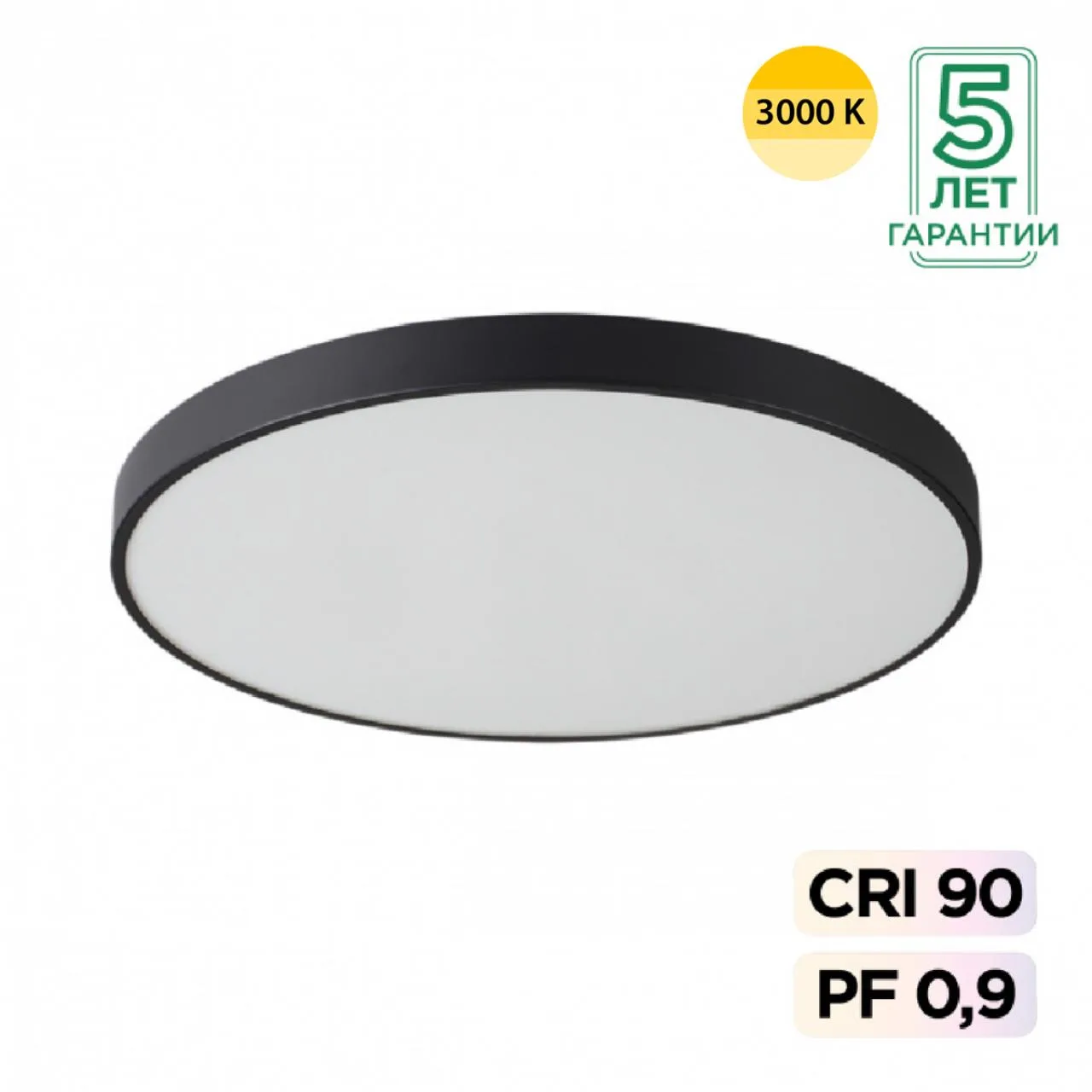 СОНЕКС 7756/92L MITRA LED SN 539 Светильник металл/акрил/черный LED (80Вт+12Вт) 3000K+3000K D800 IP20 подсветка QUASAR — главное фото товара