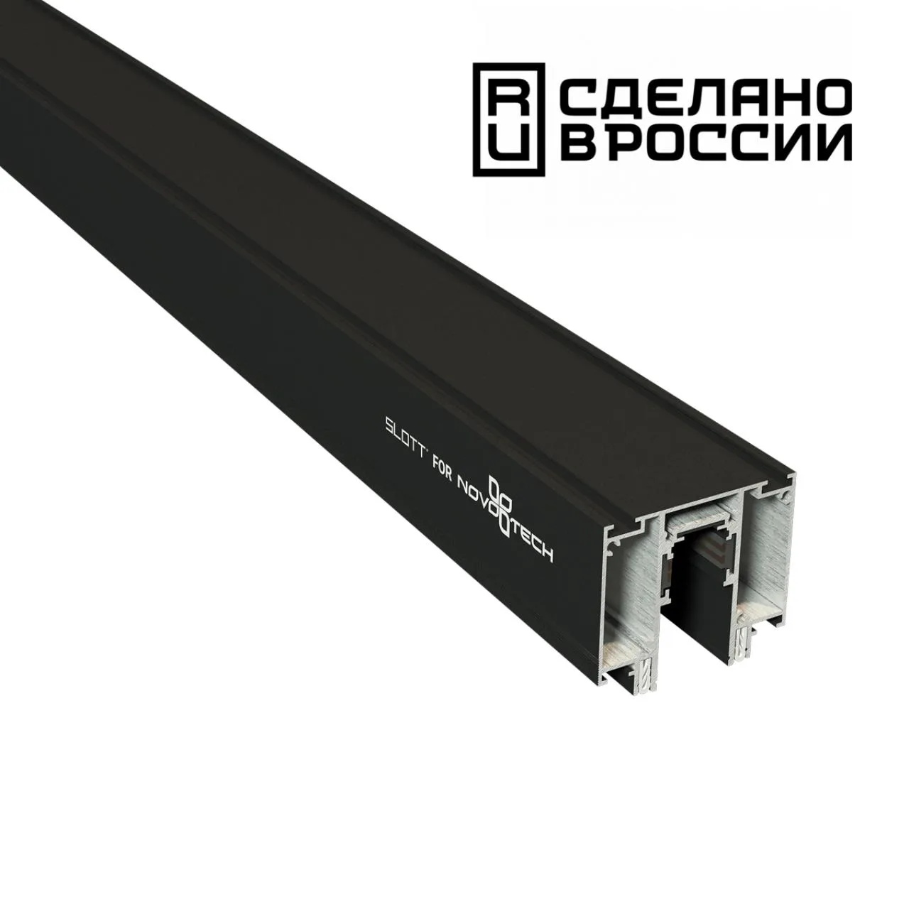 Novotech 135129 NT21 138 черный Шинопровод для монтажа в натяжной потолок 2м 48V FLUM — главное фото товара