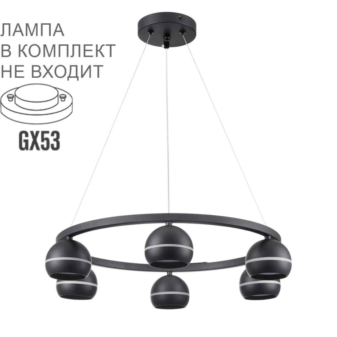 Lumion 8242/6 COMFI LN26 245 черный металл Светильник подвесной LED GX53 6*7W 220V LUAZANA — главное фото товара