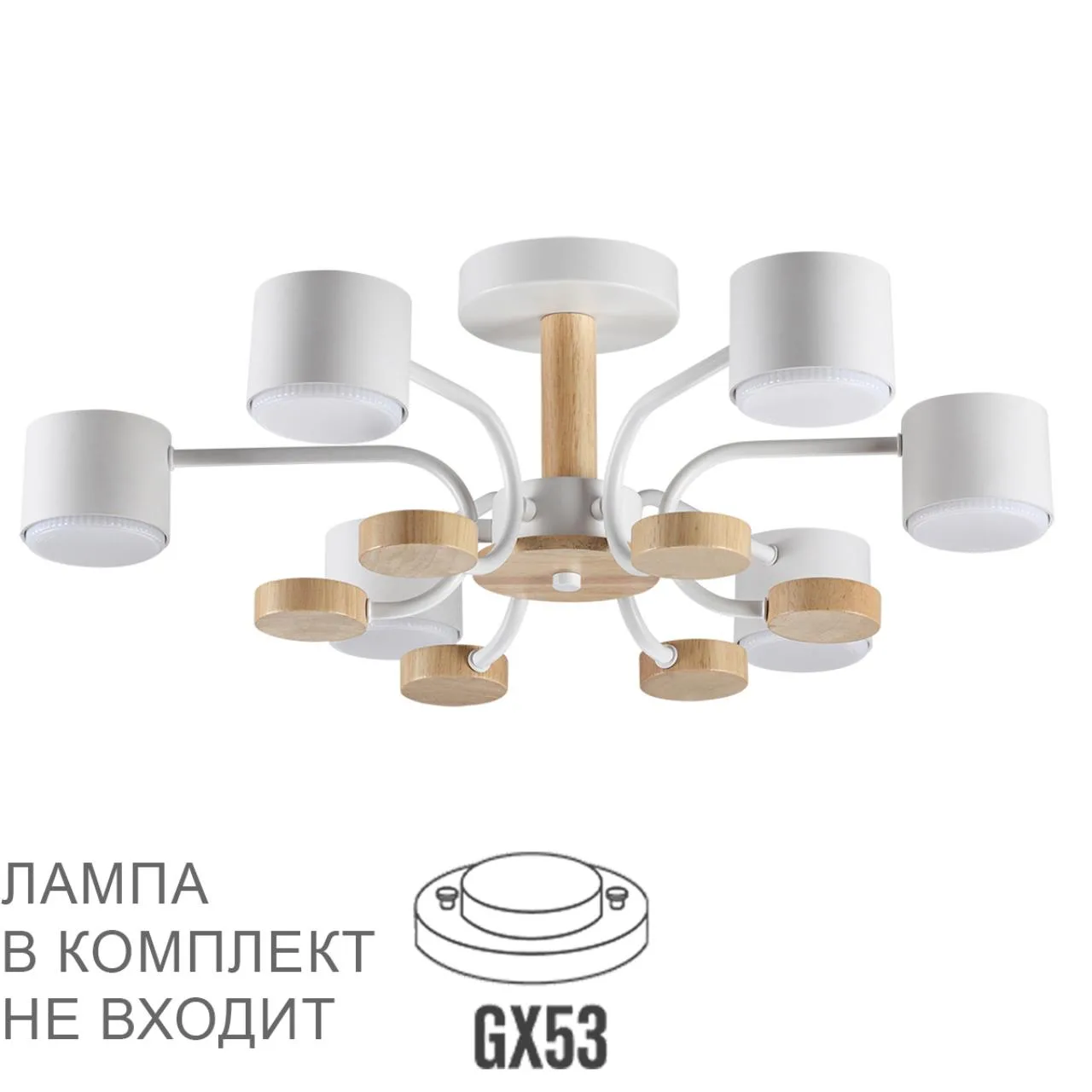 Lumion 8231/6C COMFI LN26 336 белый, металл/дерево/пластик Светильник потолочный LED GX53 6*9W 220V RONDO — главное фото товара