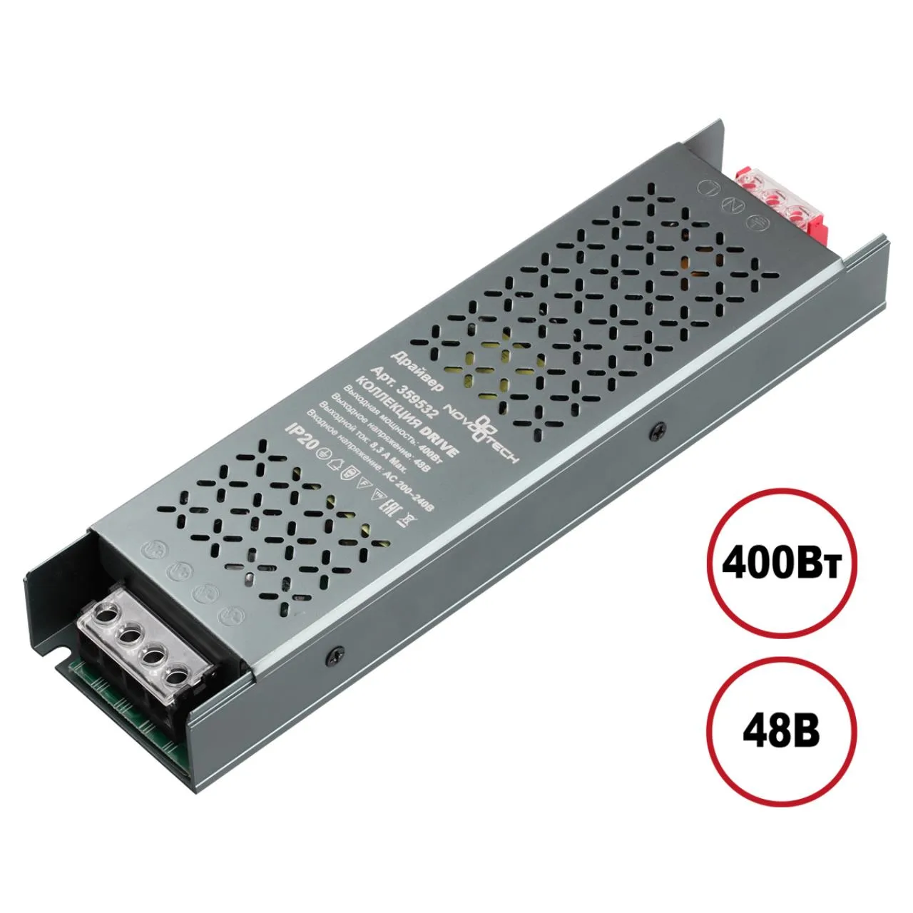 Novotech 359532 DRIVE NT25 000 никель Выносной драйвер IP20 400W 48V — главное фото товара