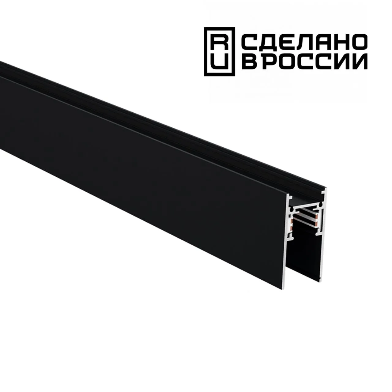 Novotech 135154 SHINO NT23 054 черный Низковольтный шинопровод 1м IP20 48V FLUM — главное фото товара
