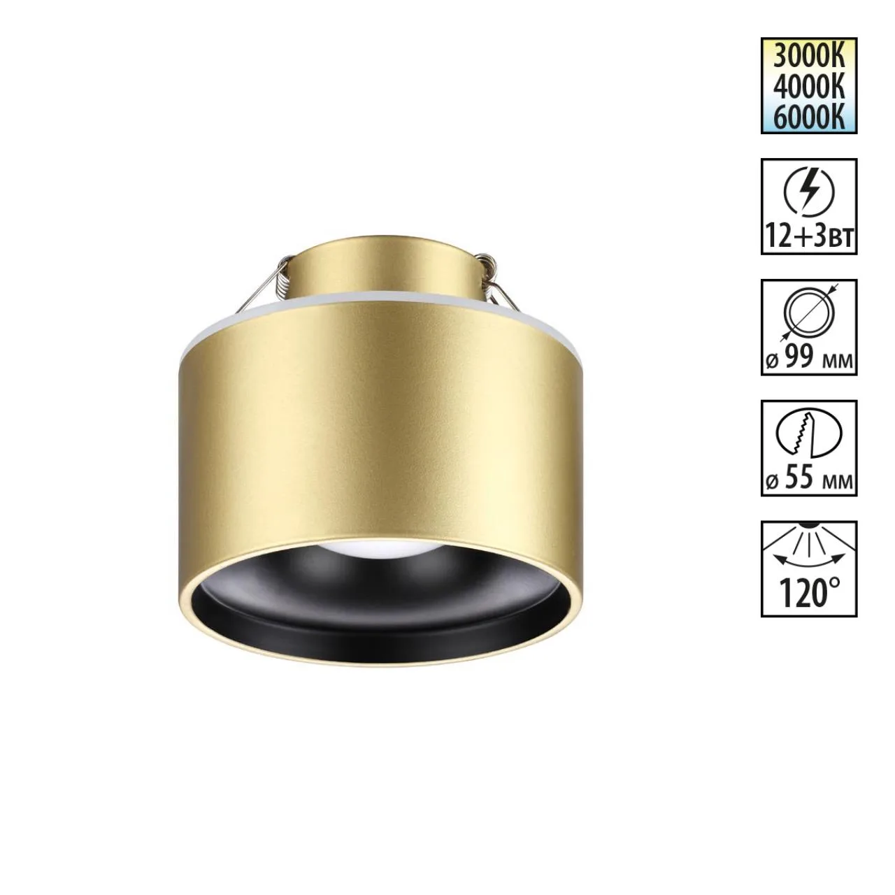 Novotech 358963 SPOT NT22 447 бронза св. Светильник встраиваемый с переключ. цв. температуры IP20 LED 3000К\4000К\6000К 12W вниз + 3W вверх 110-265V GIRO — главное фото товара