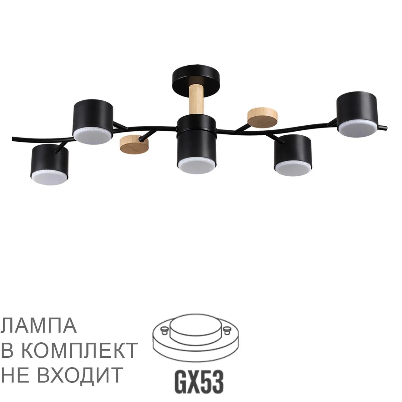 Lumion 8194/5C COMFI LN26 335 черный, металл/дерево/пластик Потолочный светильник LED GX53 5*9W 220V CRYPTO — главное фото товара