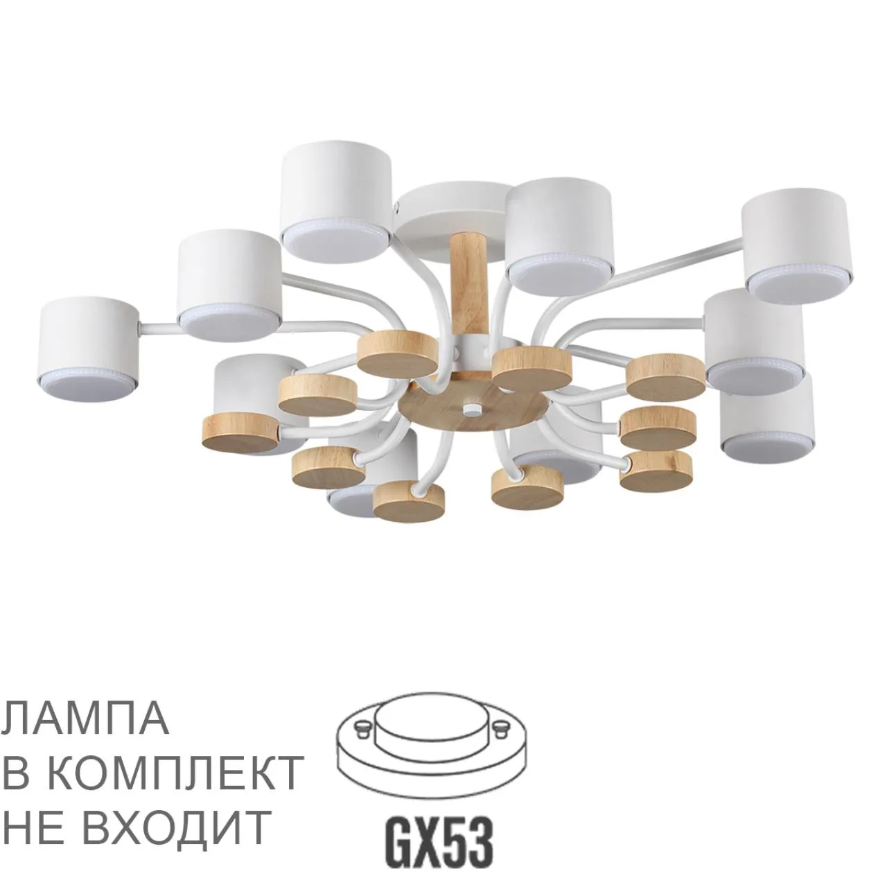 Lumion 8196/10C COMFI LN26 336 белый, металл/дерево/пластик Потолочный светильник LED GX53 10*9W 220V RONDO — главное фото товара