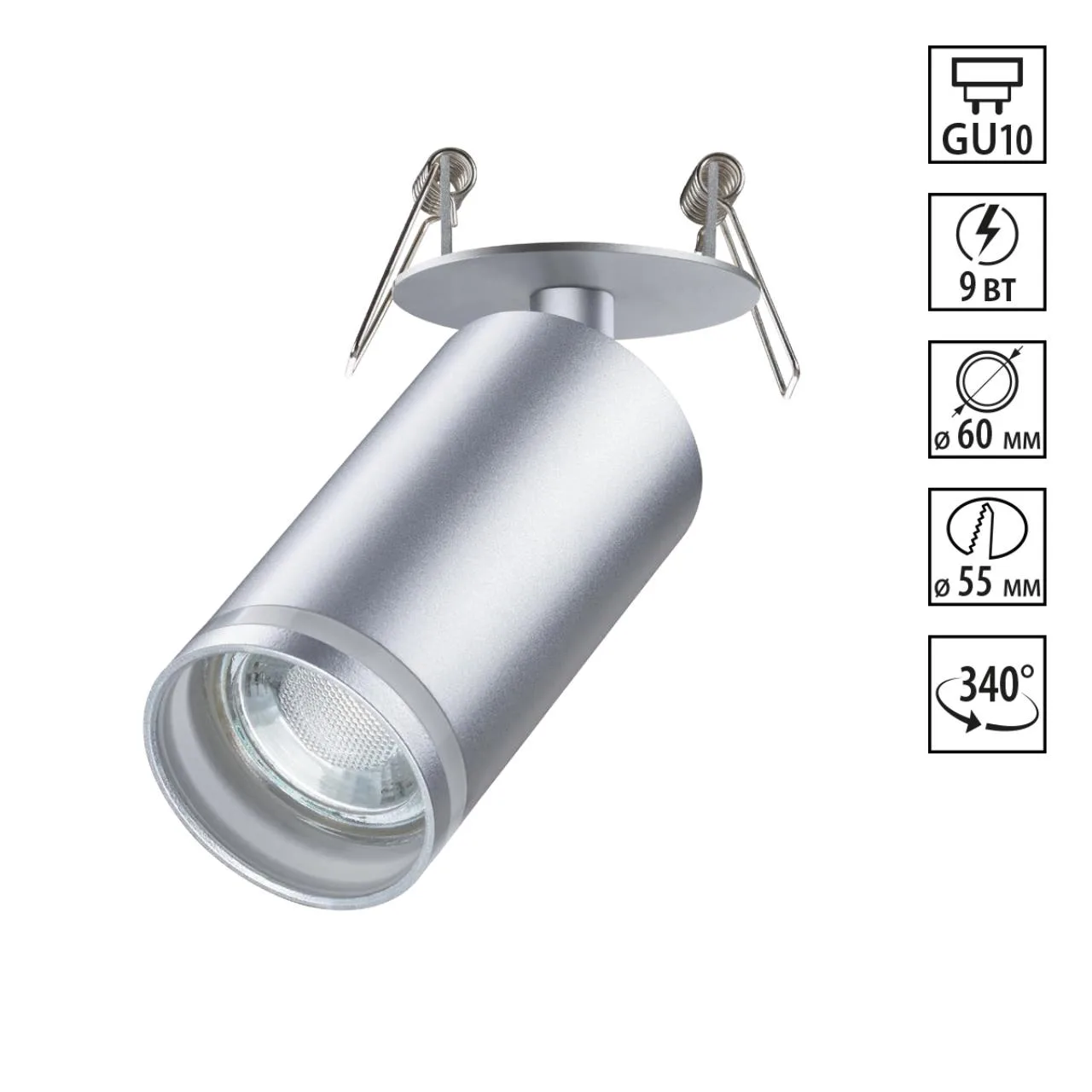 Novotech 370883 SPOT NT22 507 серебро Cветильник встраиваемый IP20 GU10 9W 220V ULAR — главное фото товара