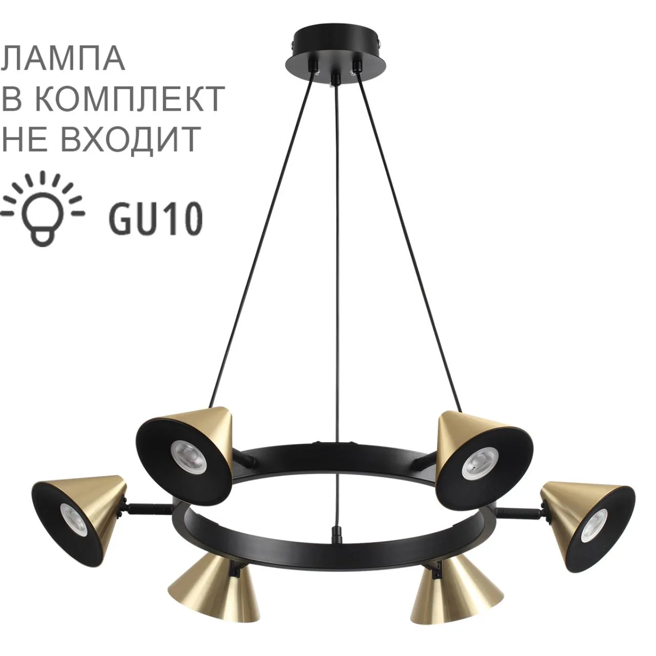 Lumion 8233/6 COMFI LN26 255 черный/золото, металл Подвесной светильник GU10 LED 6*7W 220V LAMINA — главное фото товара