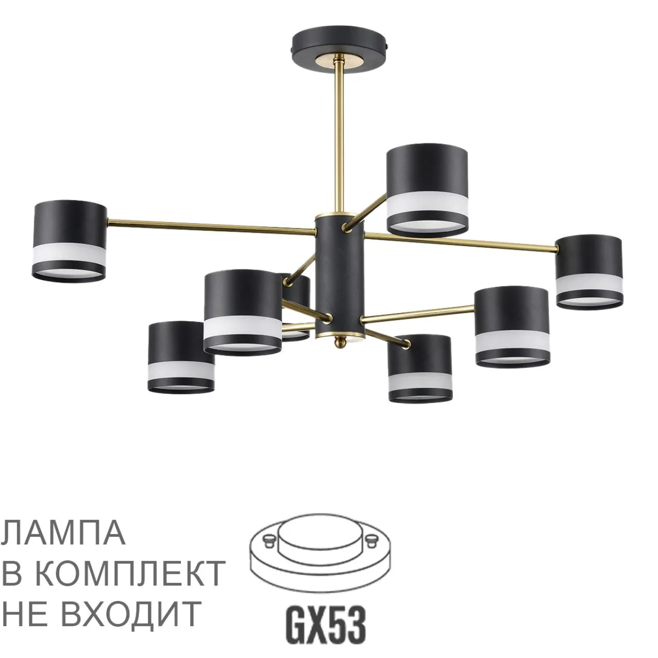 Lumion 8240/8C COMFI LN26 239 черный/латунь, металл/акрил Люстра потолочная LED GX53 8*7W 220V LANIKA — главное фото товара