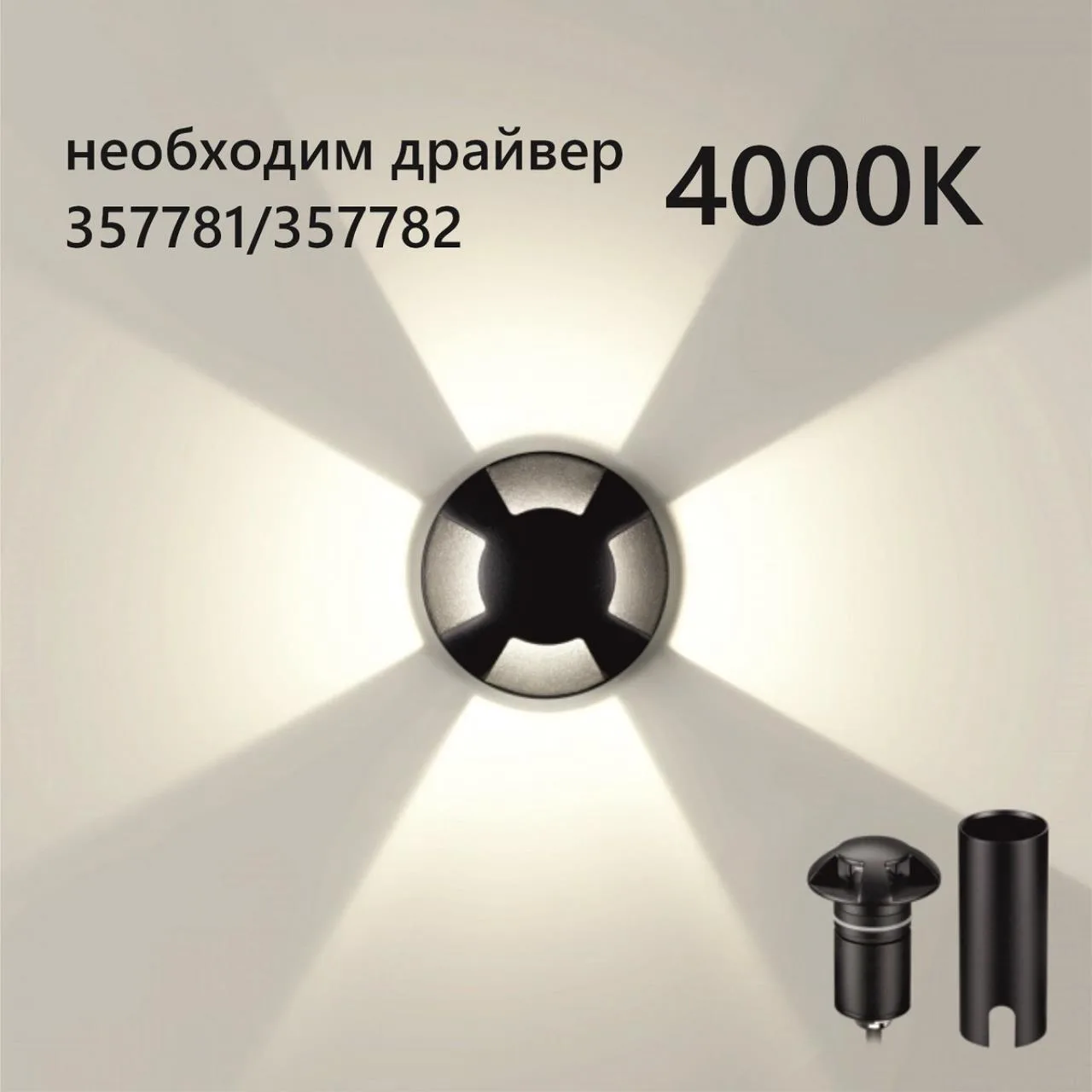 Odeon Light 6662/3GL NATURE ODL24 000 черный/металл Встраиваемый грунтовый светильник IP67 LED 3W 4000K 60° 12V/24V WALD (нужен драйвер 357781/357782) — главное фото товара