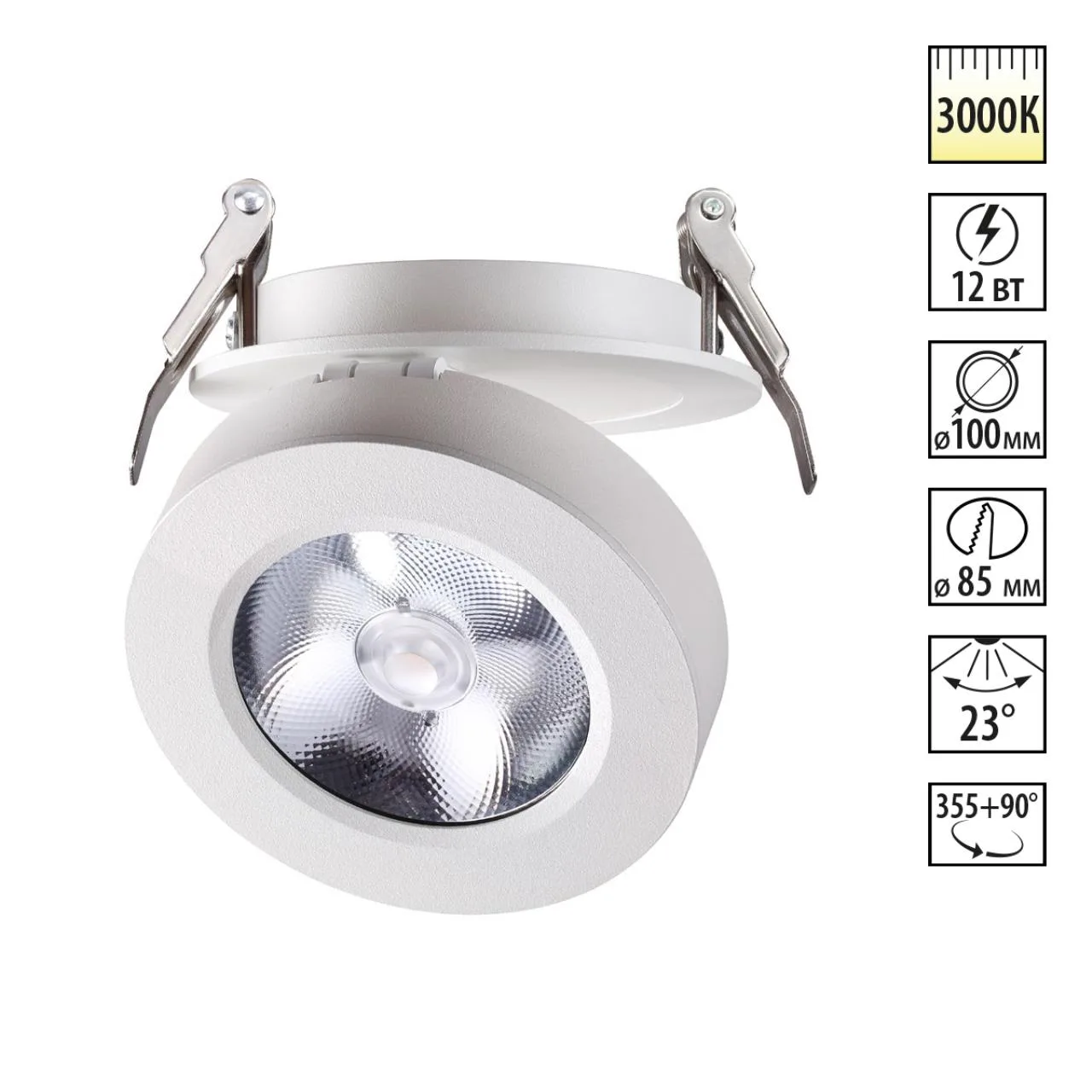 Novotech 357982 SPOT NT19 460 белый Встраиваемый светильник IP20 LED 3000К 12W 220V GRODA — главное фото товара