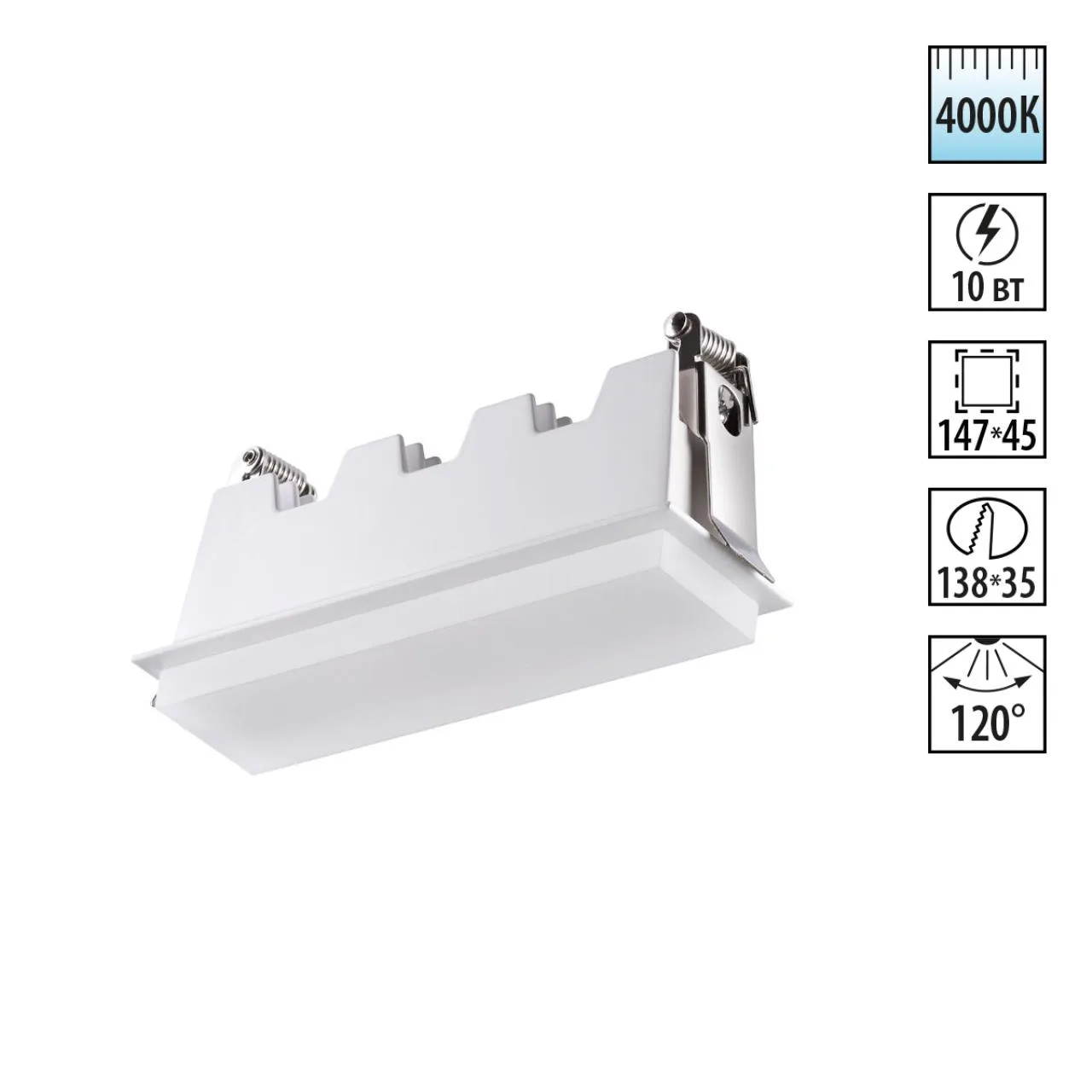 Novotech 358240 SPOT NT19 489 белый Встраиваемый светильник IP20 LED 10W 85-265V HIELO — главное фото товара