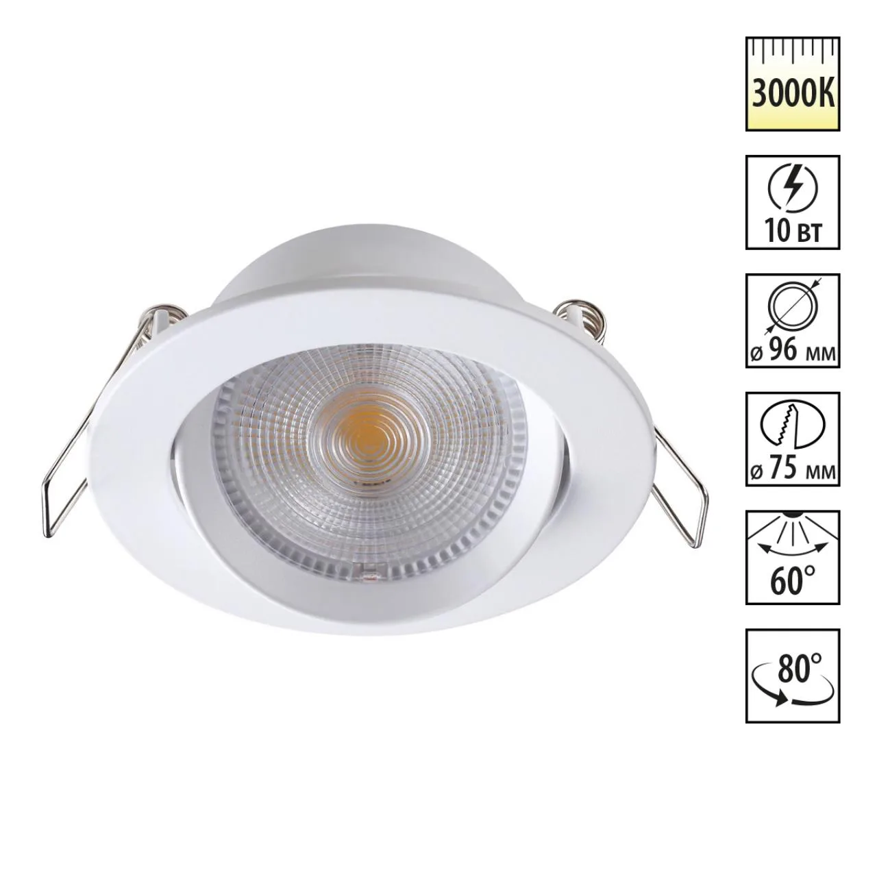 Novotech 357998 SPOT NT19 554 белый Встраиваемый поворотный светильник IP20 LED 3000К 10W 85-265V STERN — главное фото товара