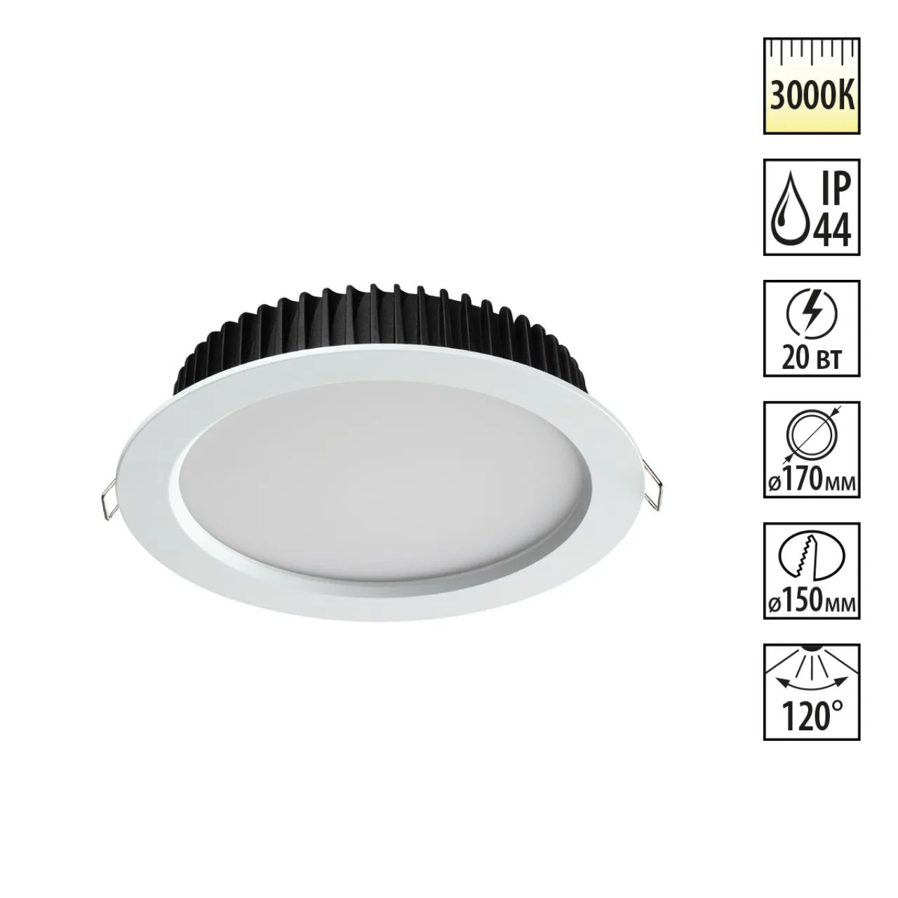 Novotech 358304 SPOT NT19 555 белый Встраиваемый св-к (драйвер в комплект не входит) IP44 LED 3000K 20W DRUM — главное фото товара