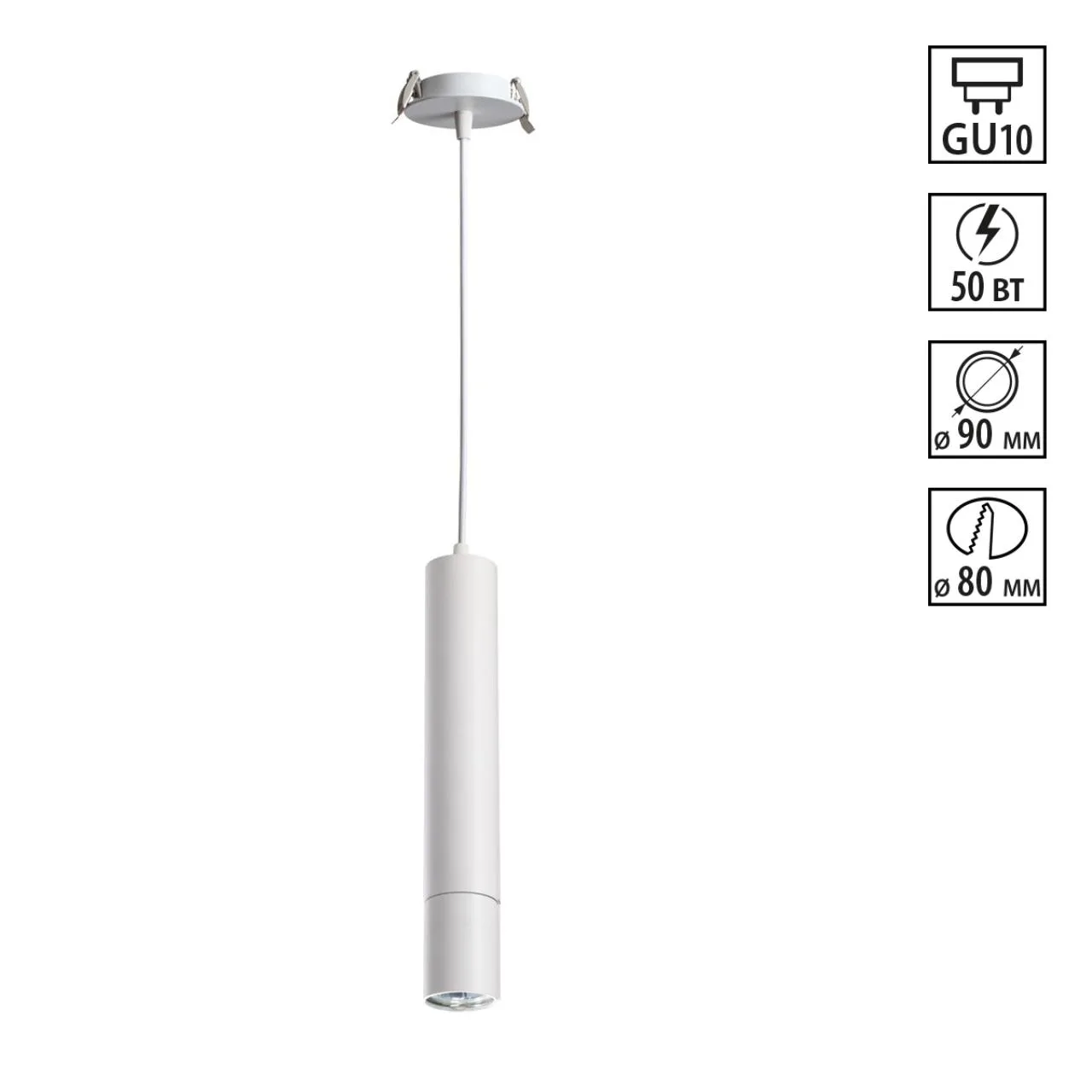 Novotech 370402 SPOT NT18 575 белый Встраиваемый светильник IP20 GU10 50W 220V PIPE — главное фото товара