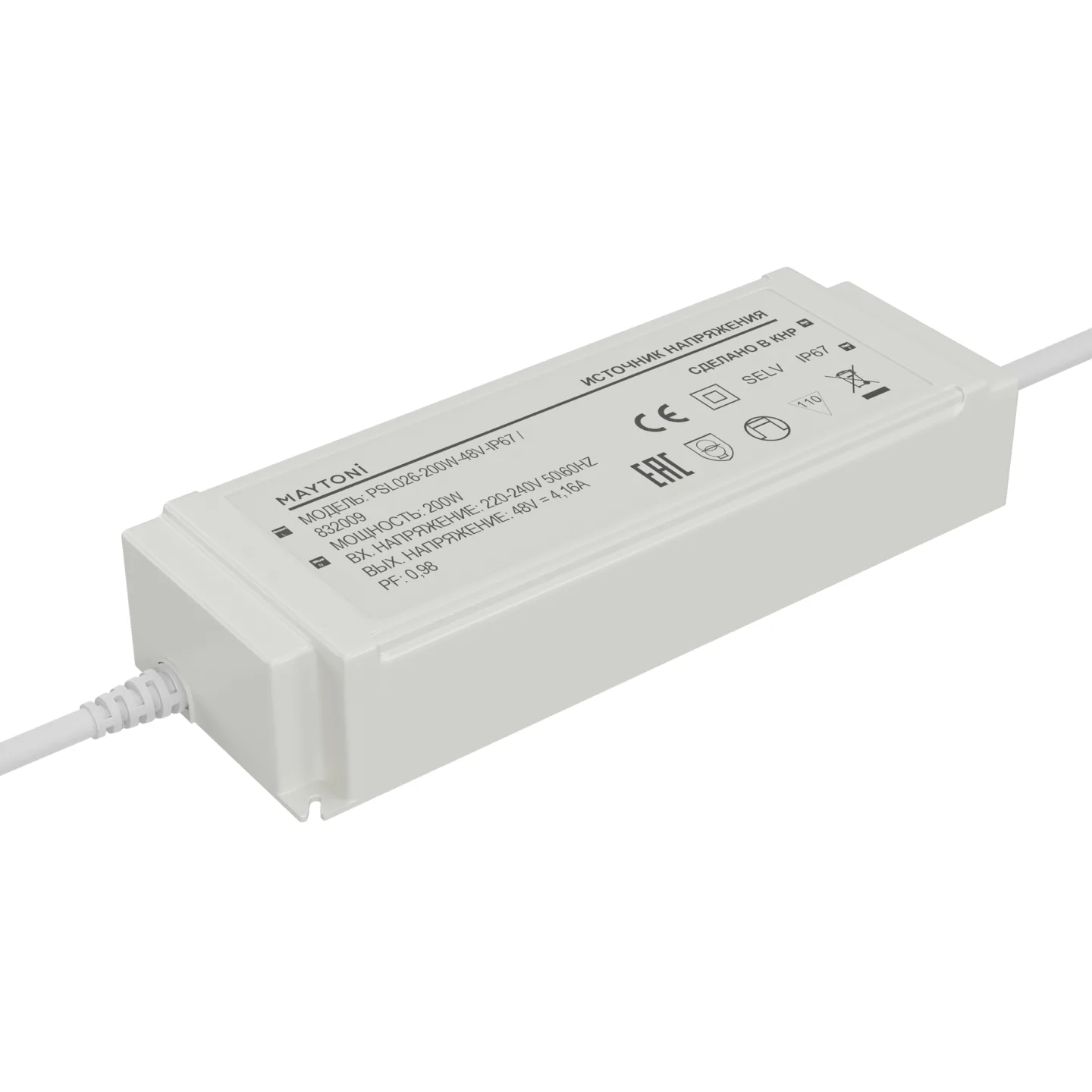 Led Strip Источник напряжения PSL026 48В 200Вт IP67 832009 — главное фото товара
