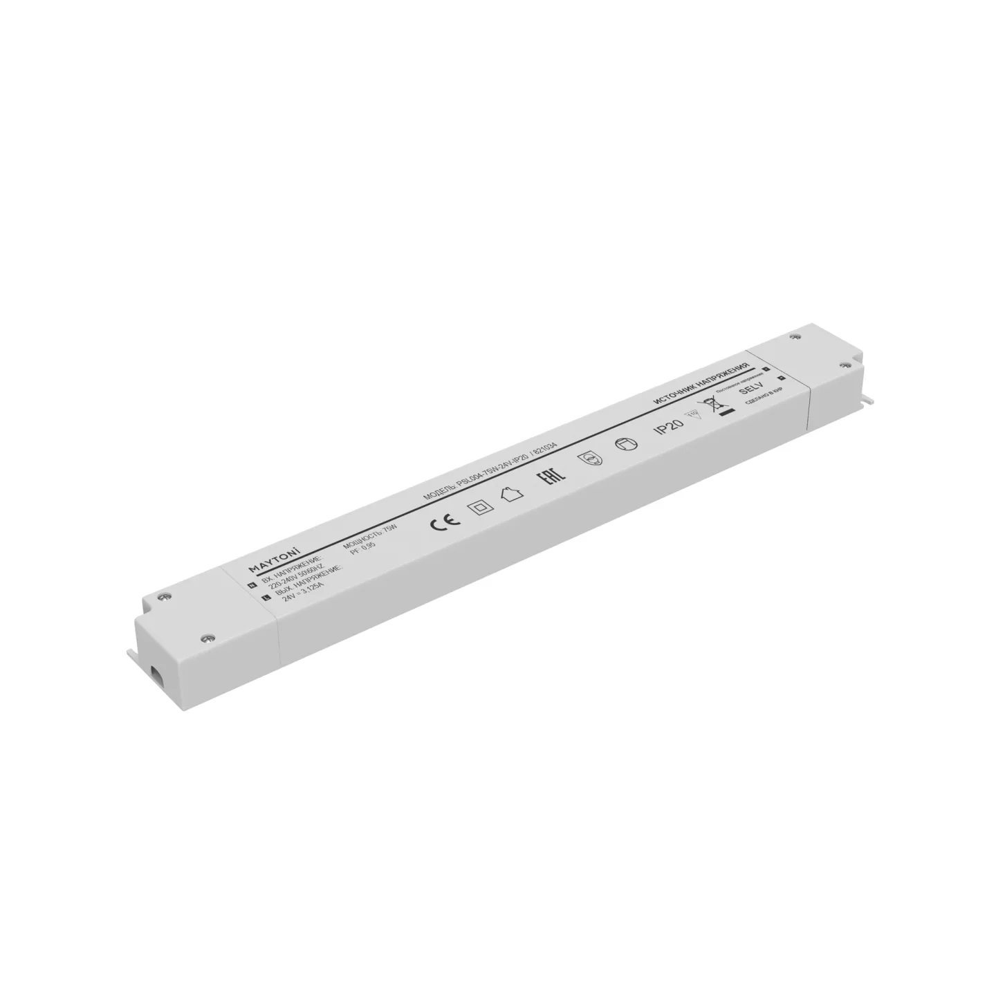 Led Strip Источник напряжения PSL004 24В 75Вт IP20 821034 — главное фото товара