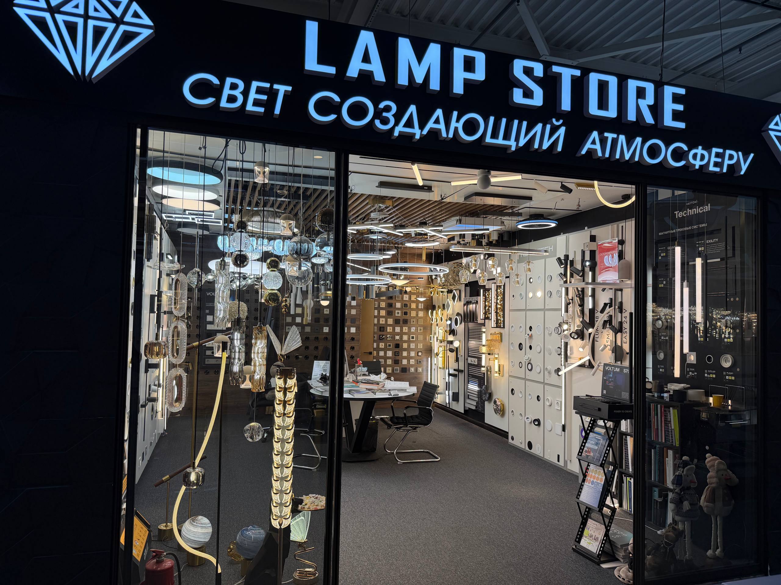 Магазин LAMP STORE — Магазин Lamp Store на Нахимовском